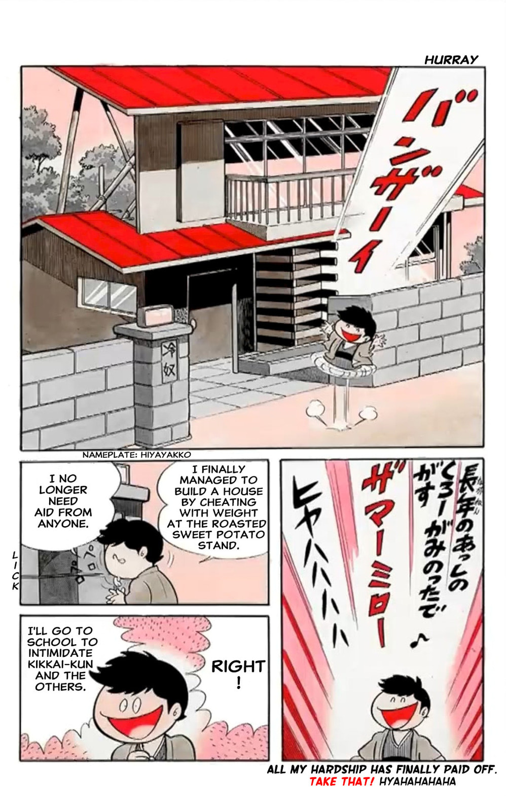Kikkai-kun Chapter 51 page 2 - 