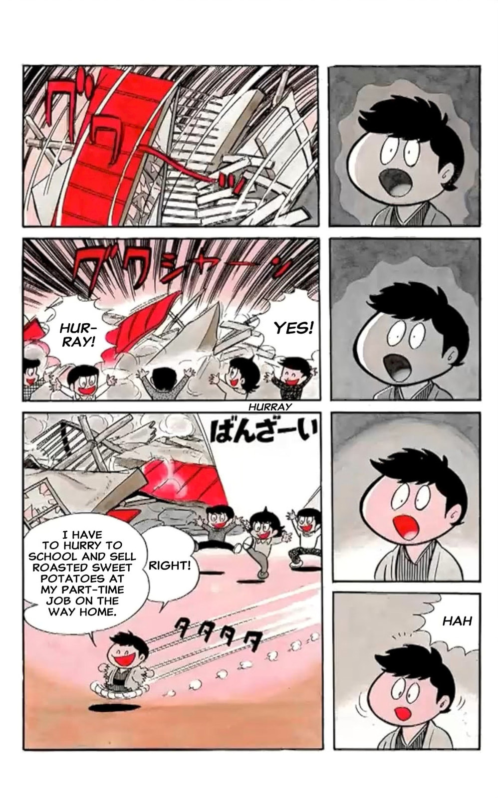 Kikkai-kun Chapter 51 page 12 - 