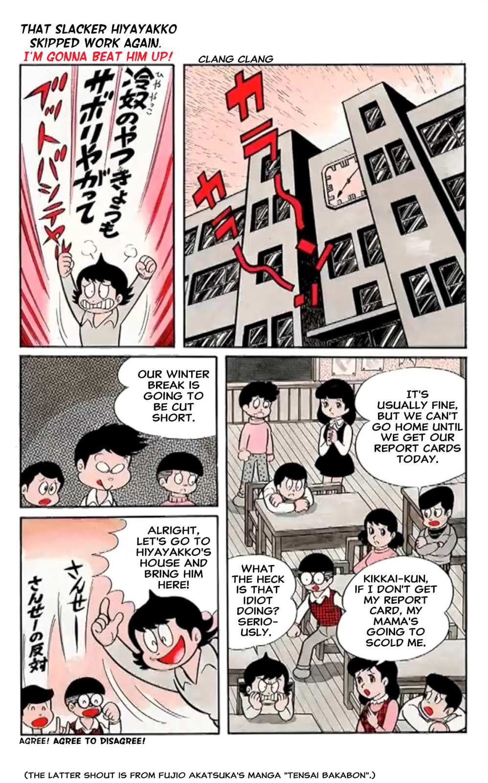 Kikkai-kun Chapter 51 page 5 - 