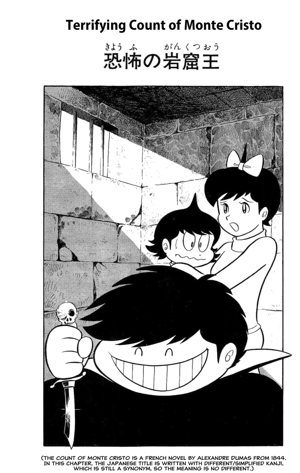 Kikkai-kun Chapter 52 page 1 - 