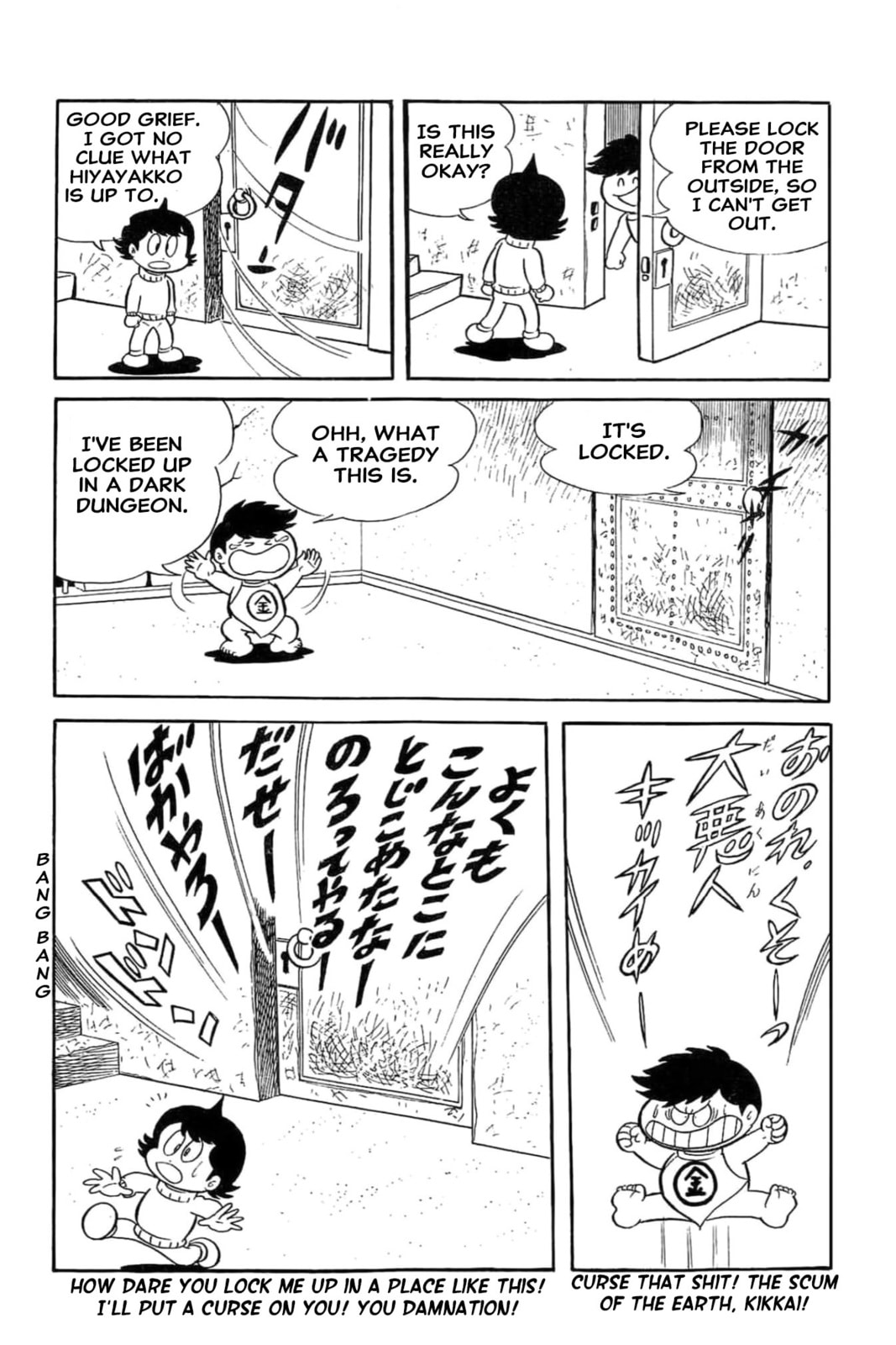Kikkai-kun Chapter 52 page 5 - 