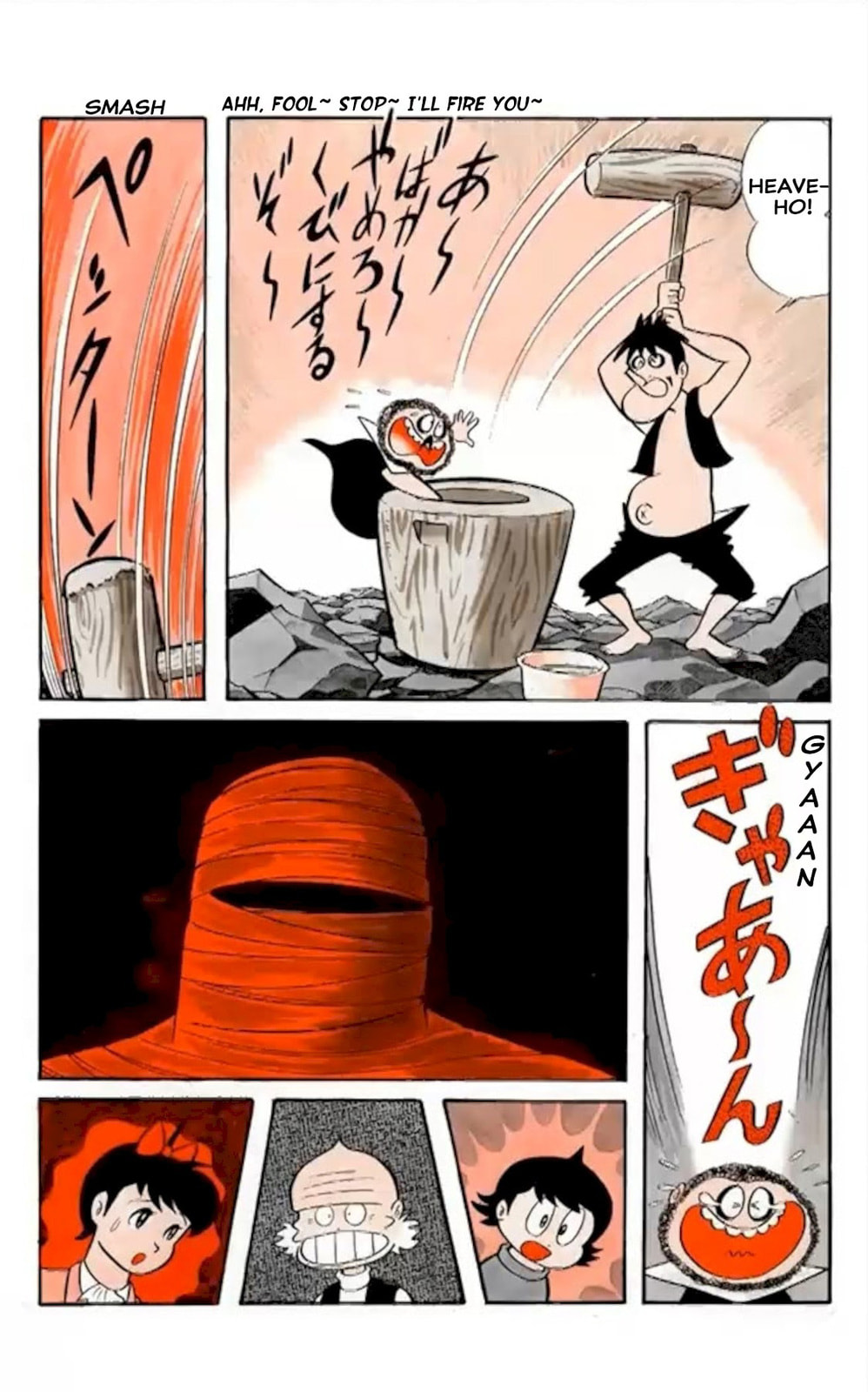 Kikkai-kun Chapter 54 page 3 - 