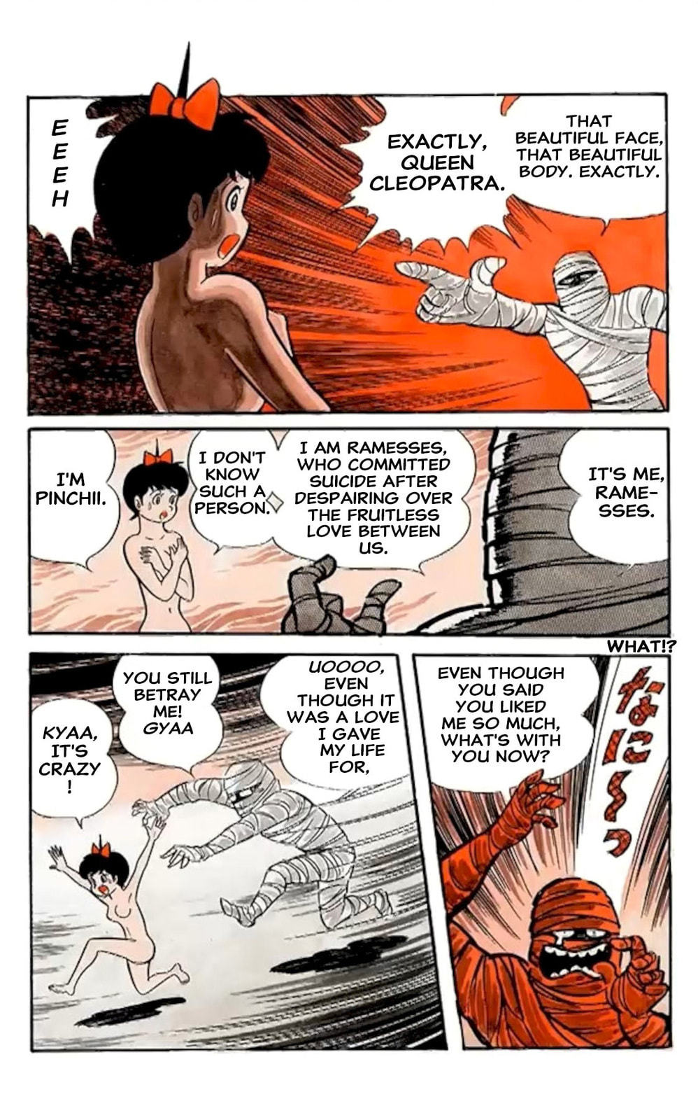 Kikkai-kun Chapter 54 page 9 - 