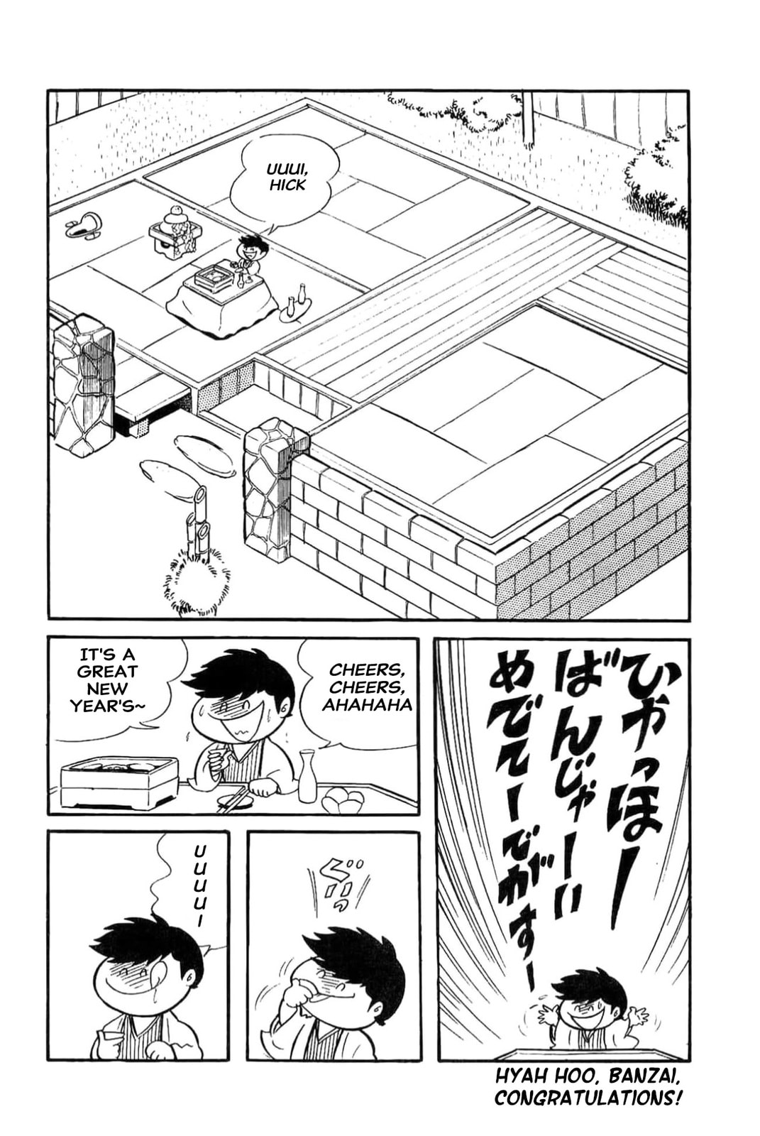 Kikkai-kun Chapter 55 page 2 - 