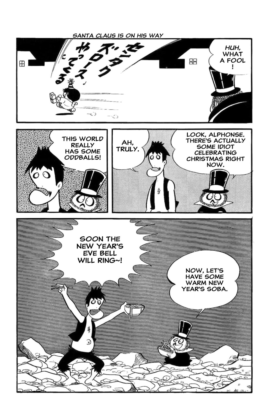Kikkai-kun Chapter 55 page 12 - 