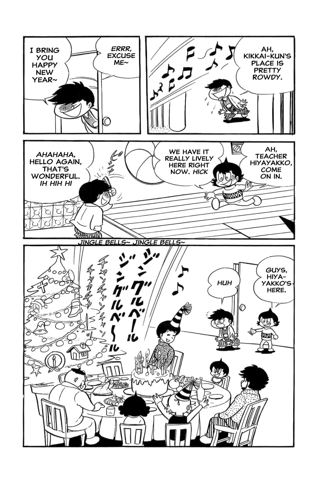 Kikkai-kun Chapter 55 page 4 - 