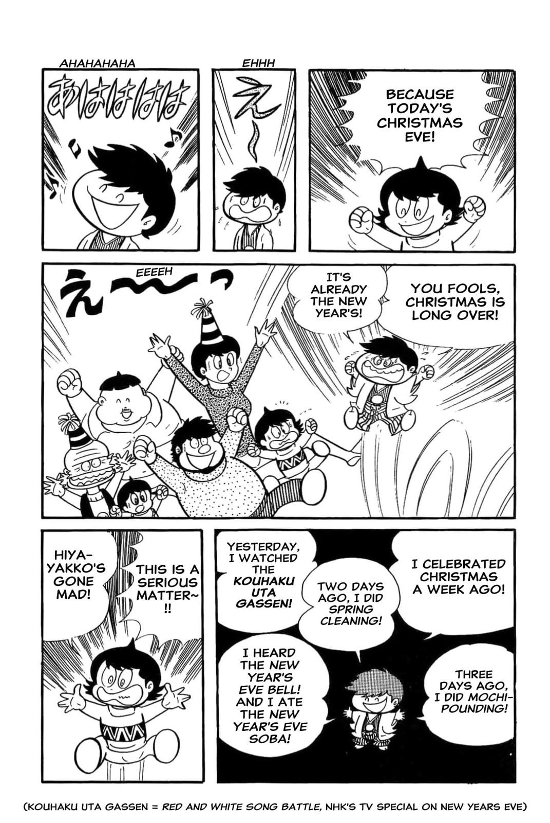 Kikkai-kun Chapter 55 page 7 - 