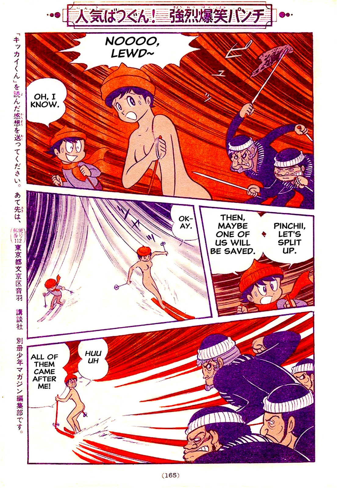 Kikkai-kun Chapter 56 page 16 - 