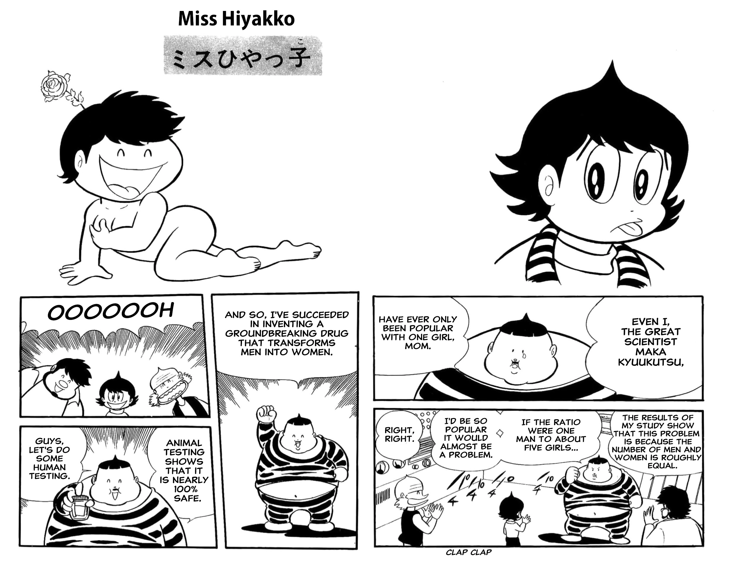 Kikkai-kun Chapter 57 page 1 - 