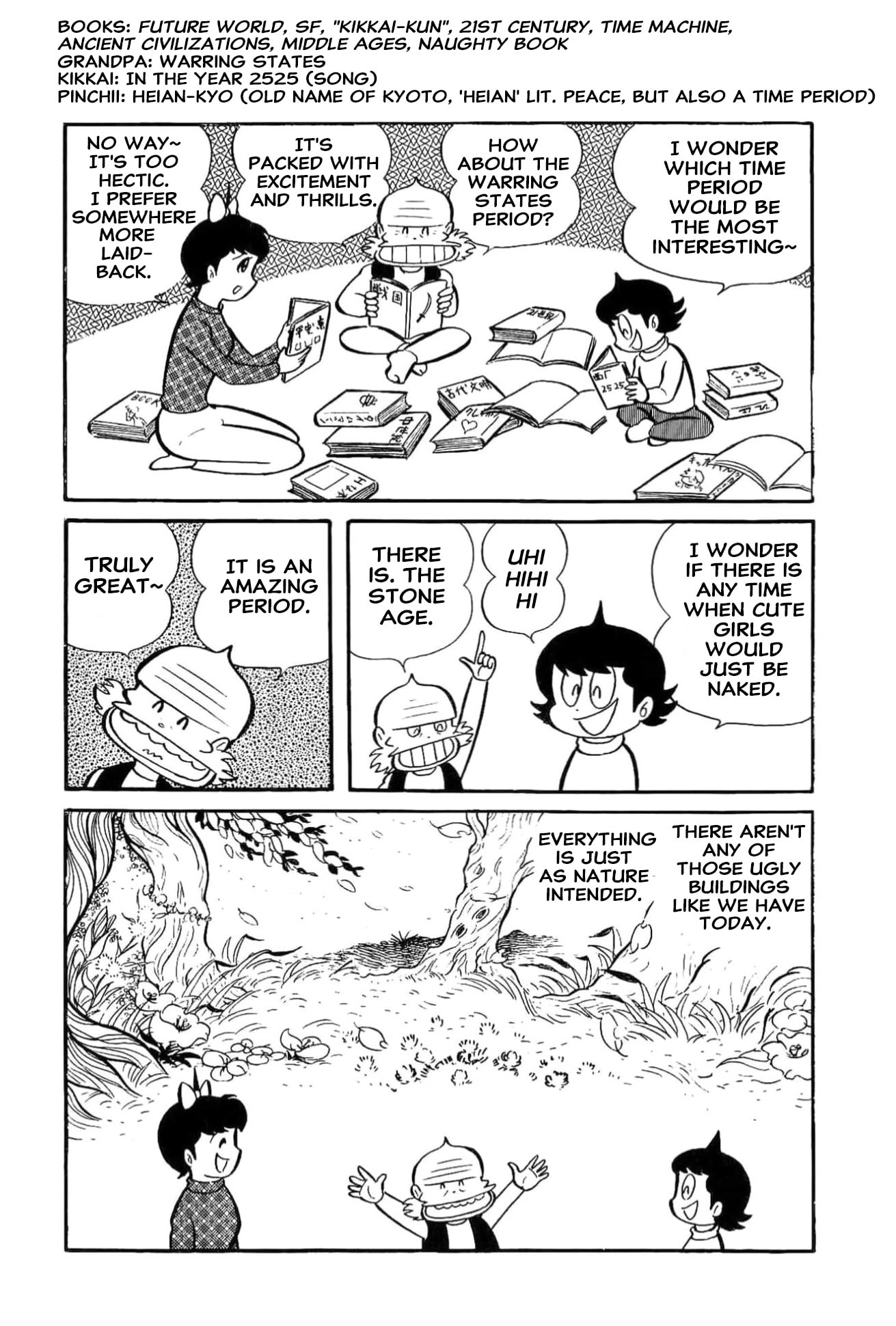 Kikkai-kun Chapter 58 page 2 - 