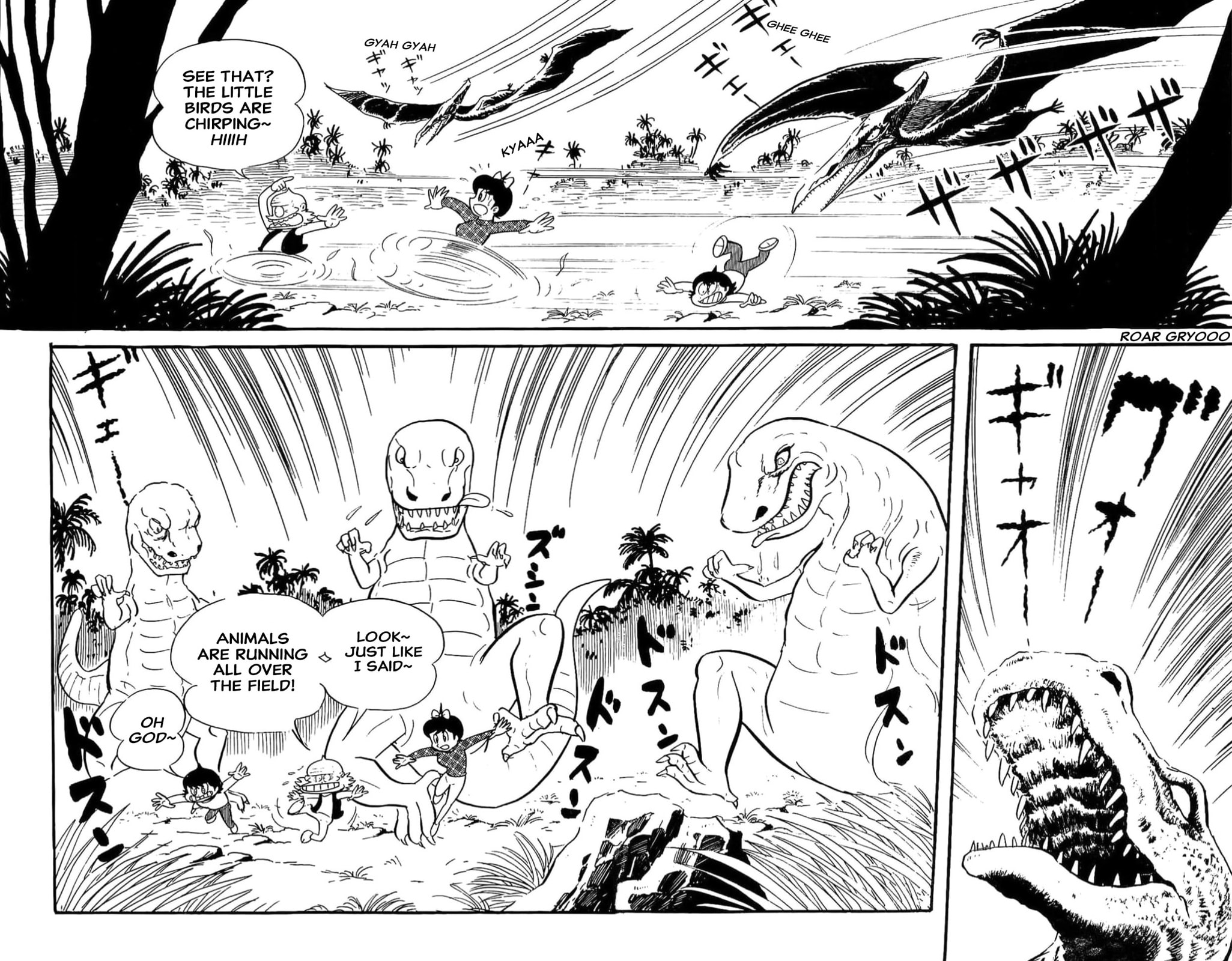 Kikkai-kun Chapter 58 page 8 - 