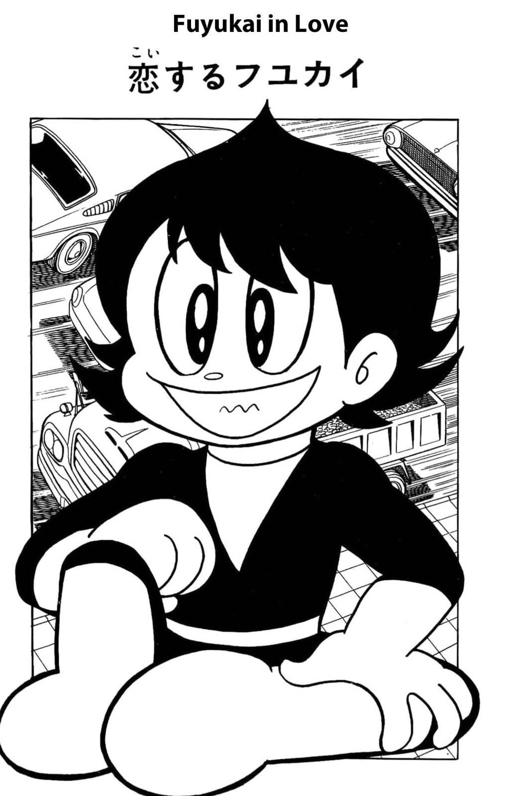 Kikkai-kun Chapter 6 page 1 - 