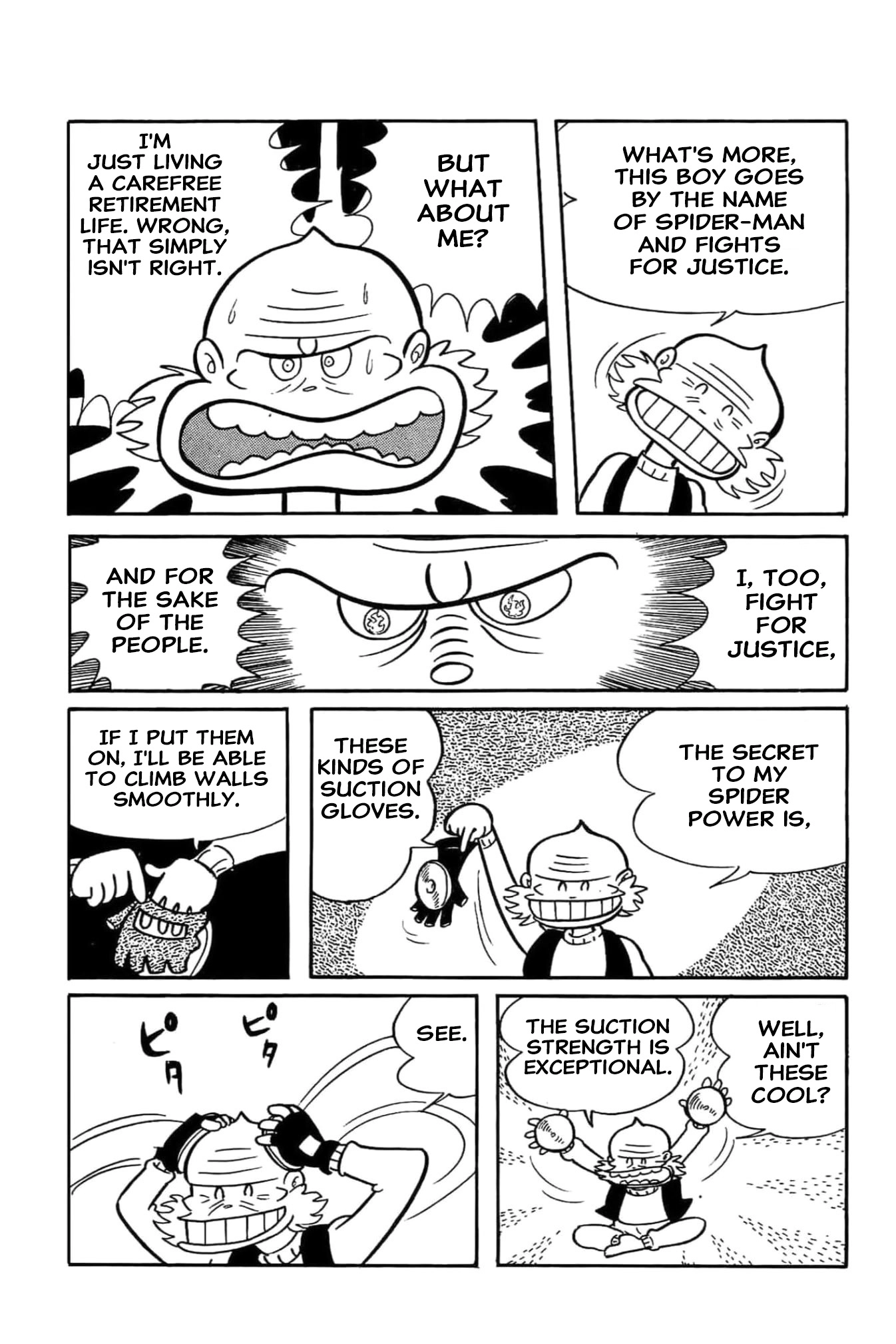 Kikkai-kun Chapter 61 page 2 - 