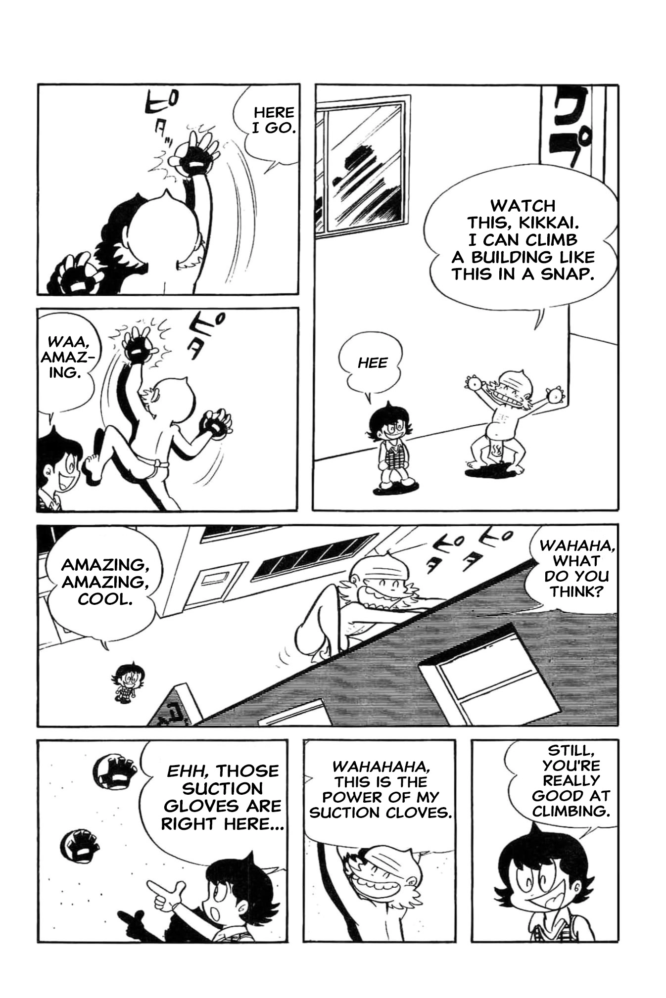 Kikkai-kun Chapter 61 page 5 - 