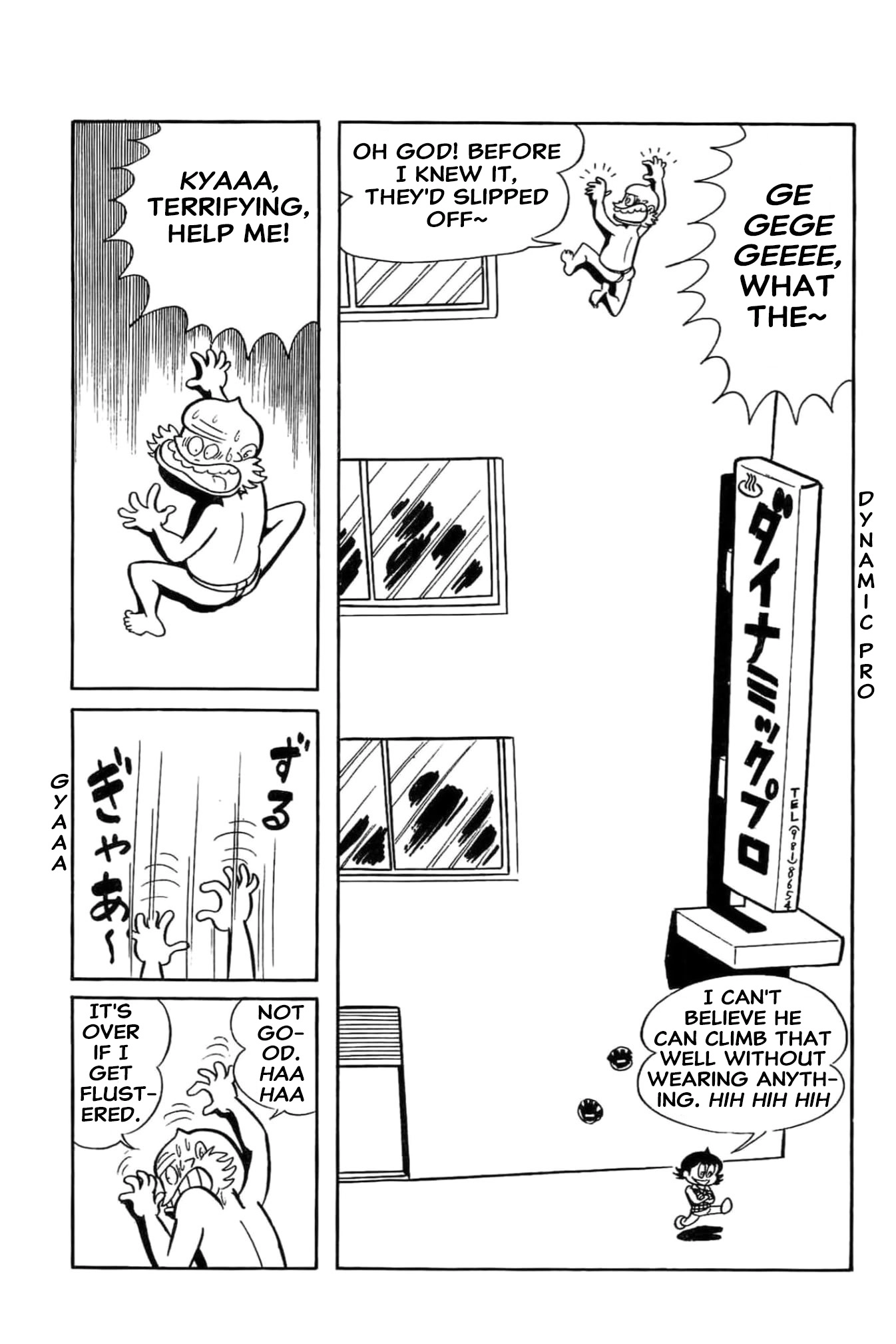 Kikkai-kun Chapter 61 page 6 - 