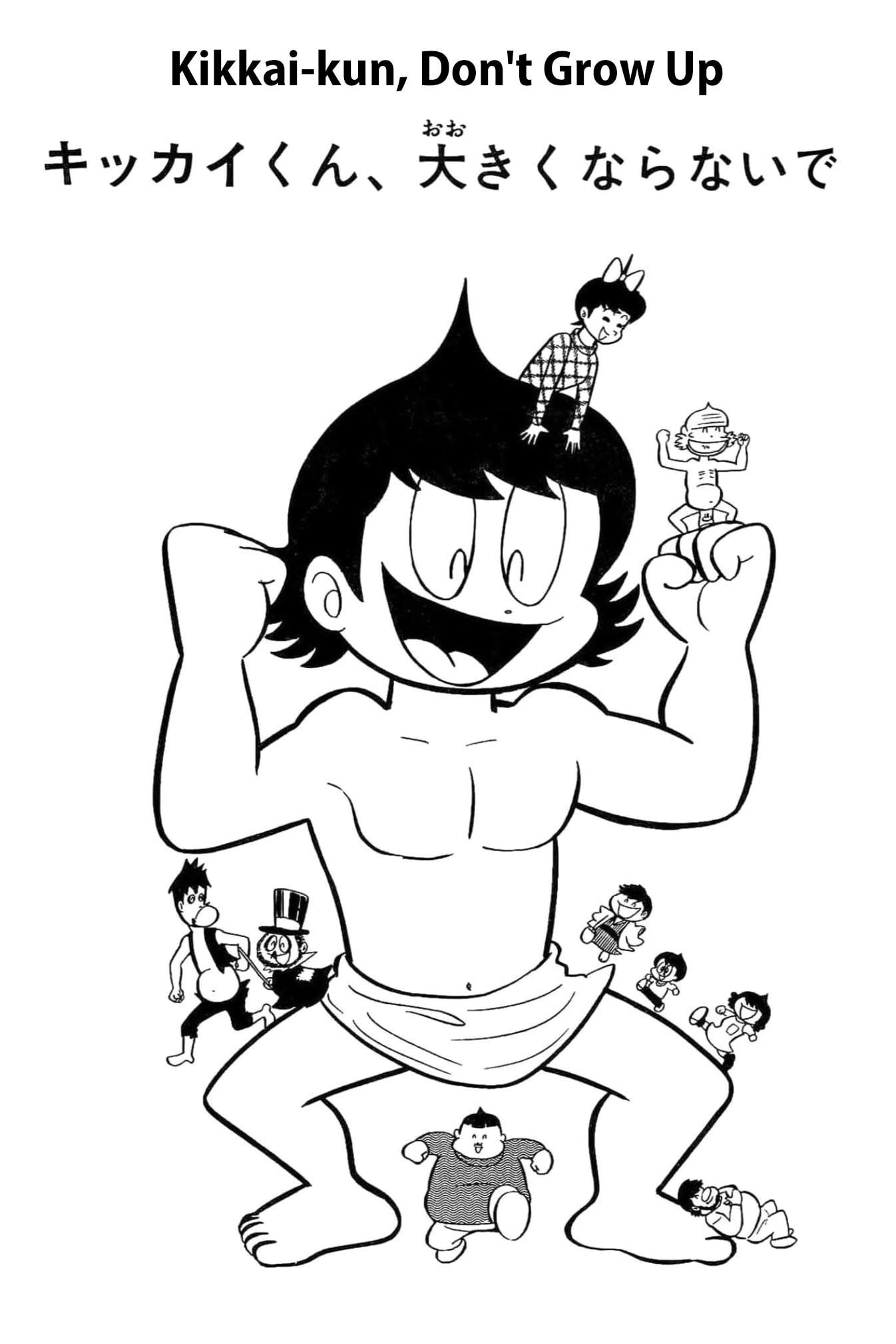 Kikkai-kun Chapter 64 page 1 - 