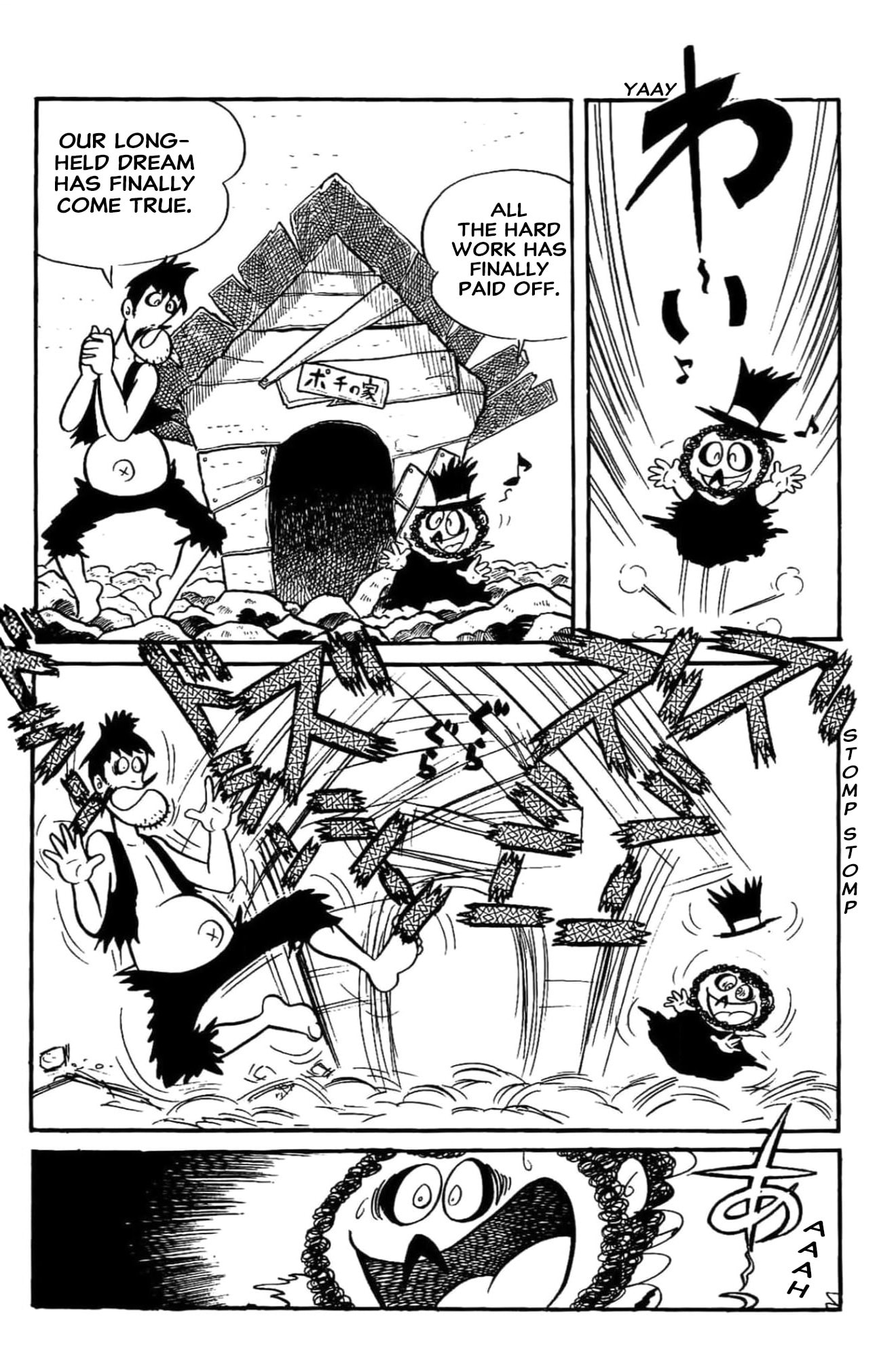 Kikkai-kun Chapter 64 page 14 - 