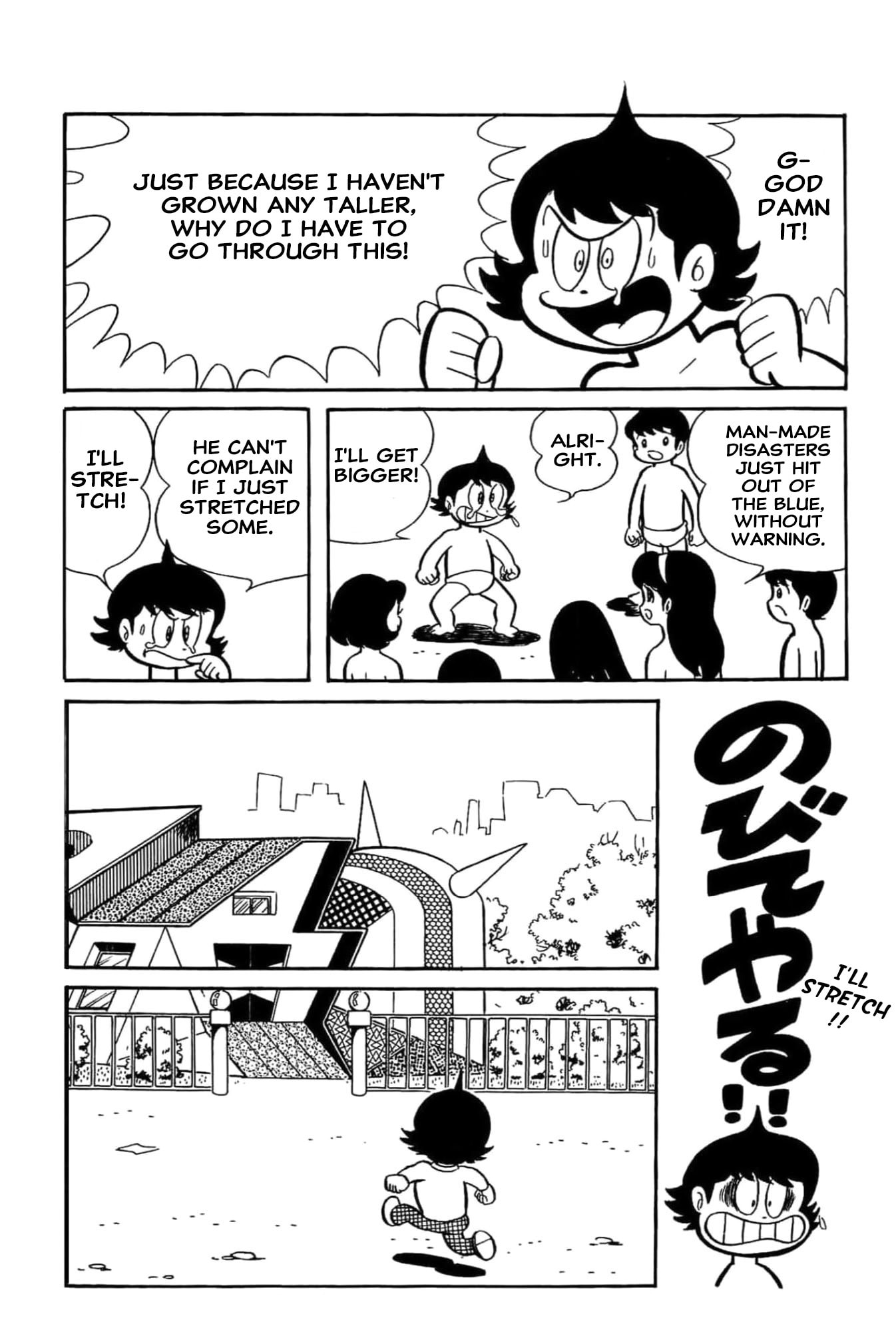 Kikkai-kun Chapter 64 page 6 - 