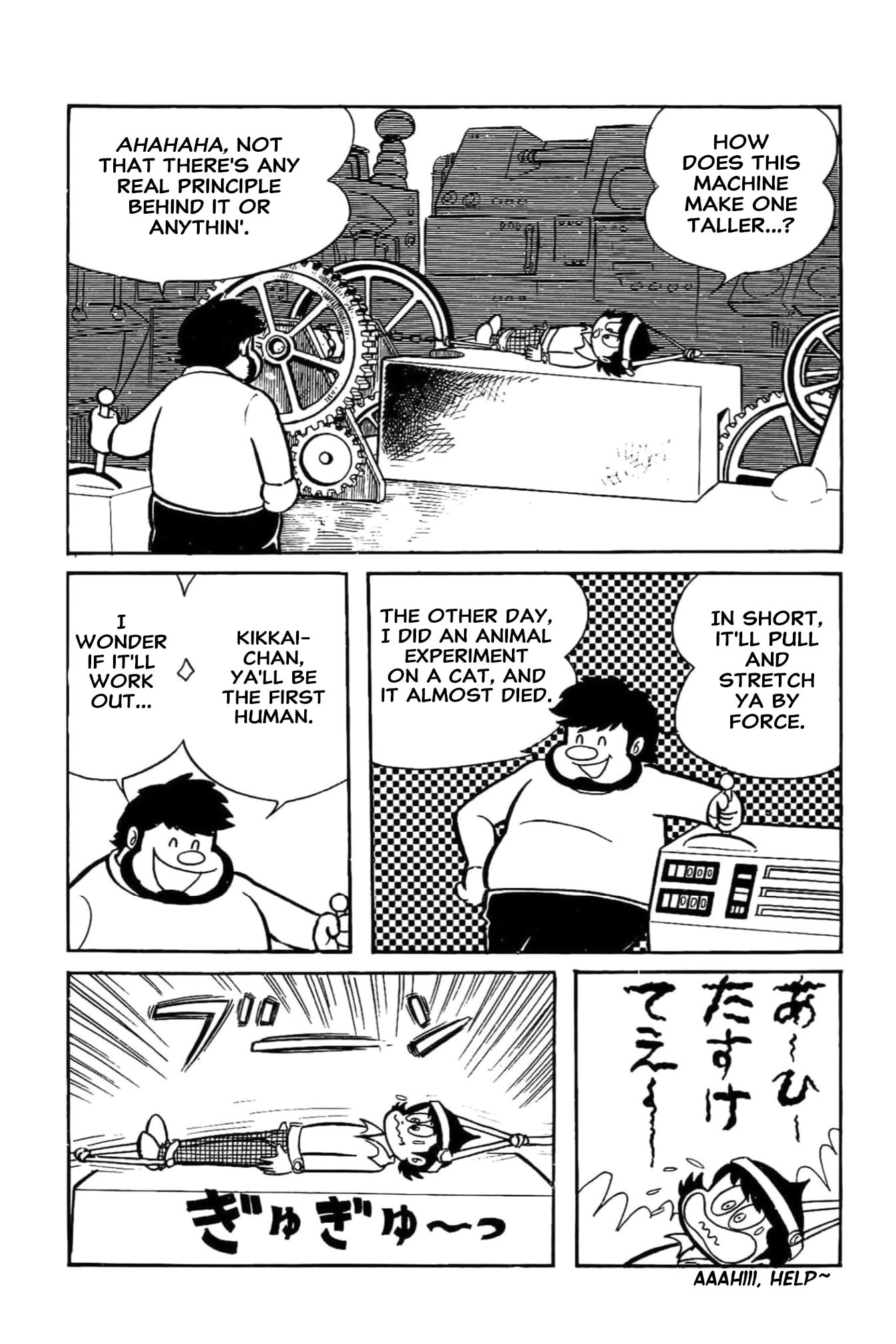 Kikkai-kun Chapter 64 page 8 - 