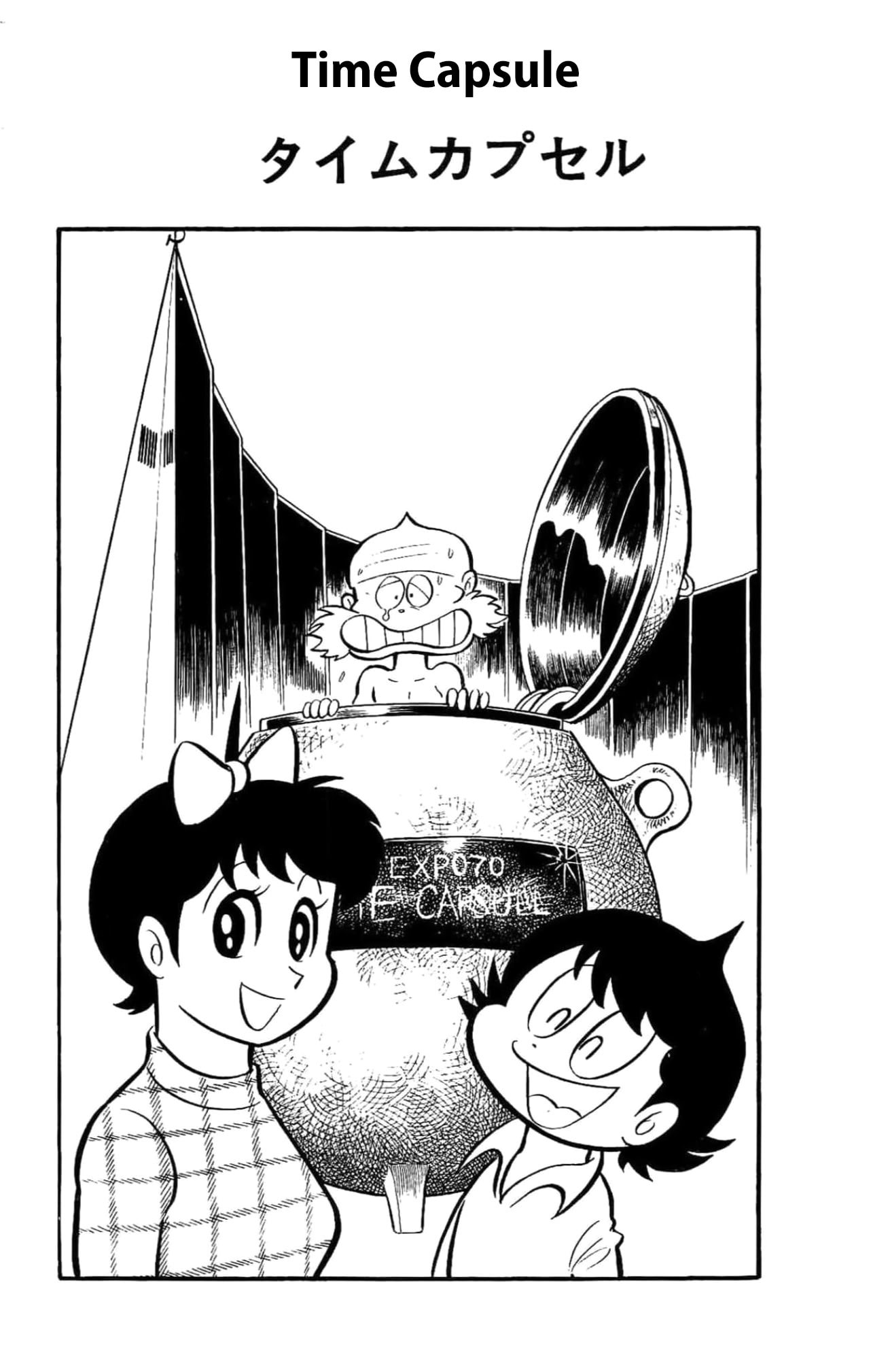 Kikkai-kun Chapter 65 page 1 - 