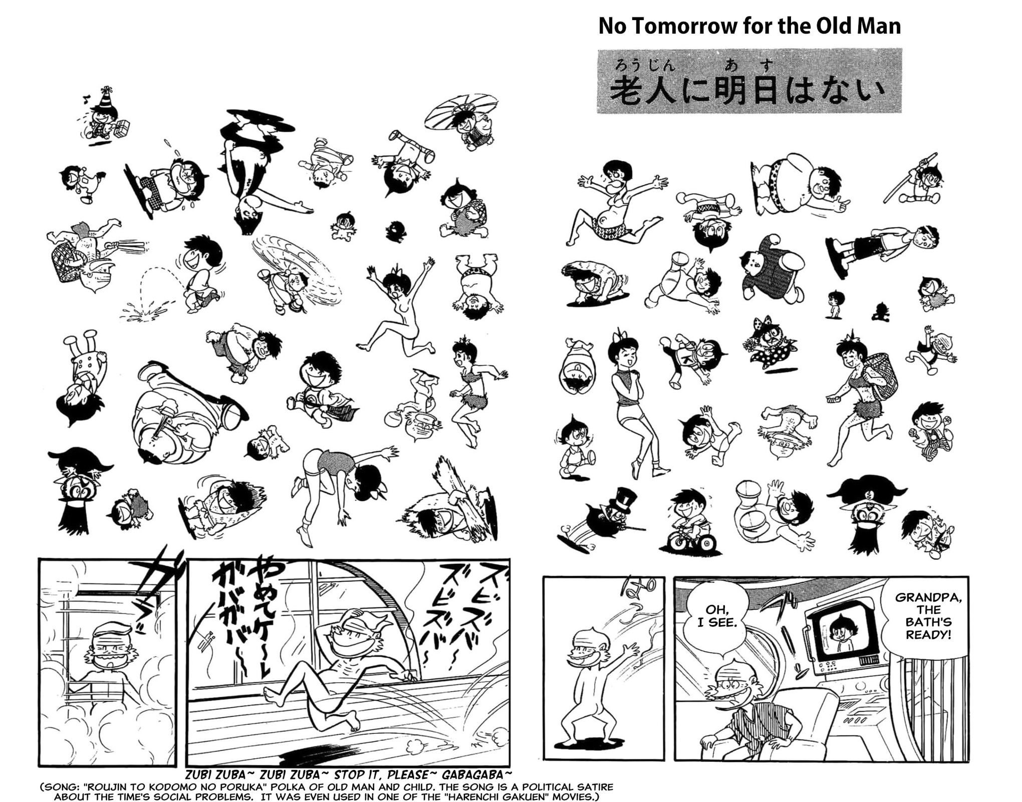 Kikkai-kun Chapter 66 page 1 - 