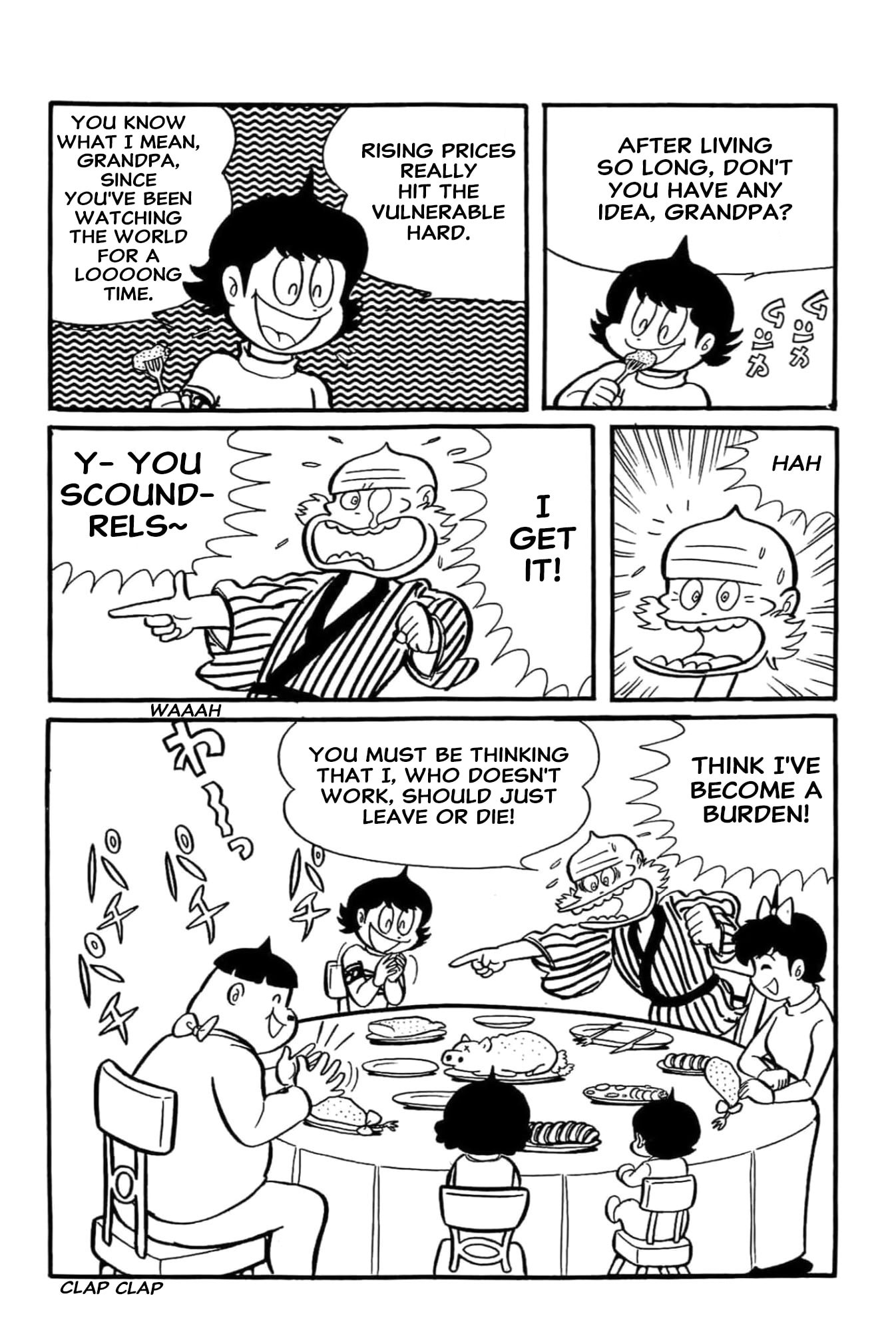 Kikkai-kun Chapter 66 page 7 - 