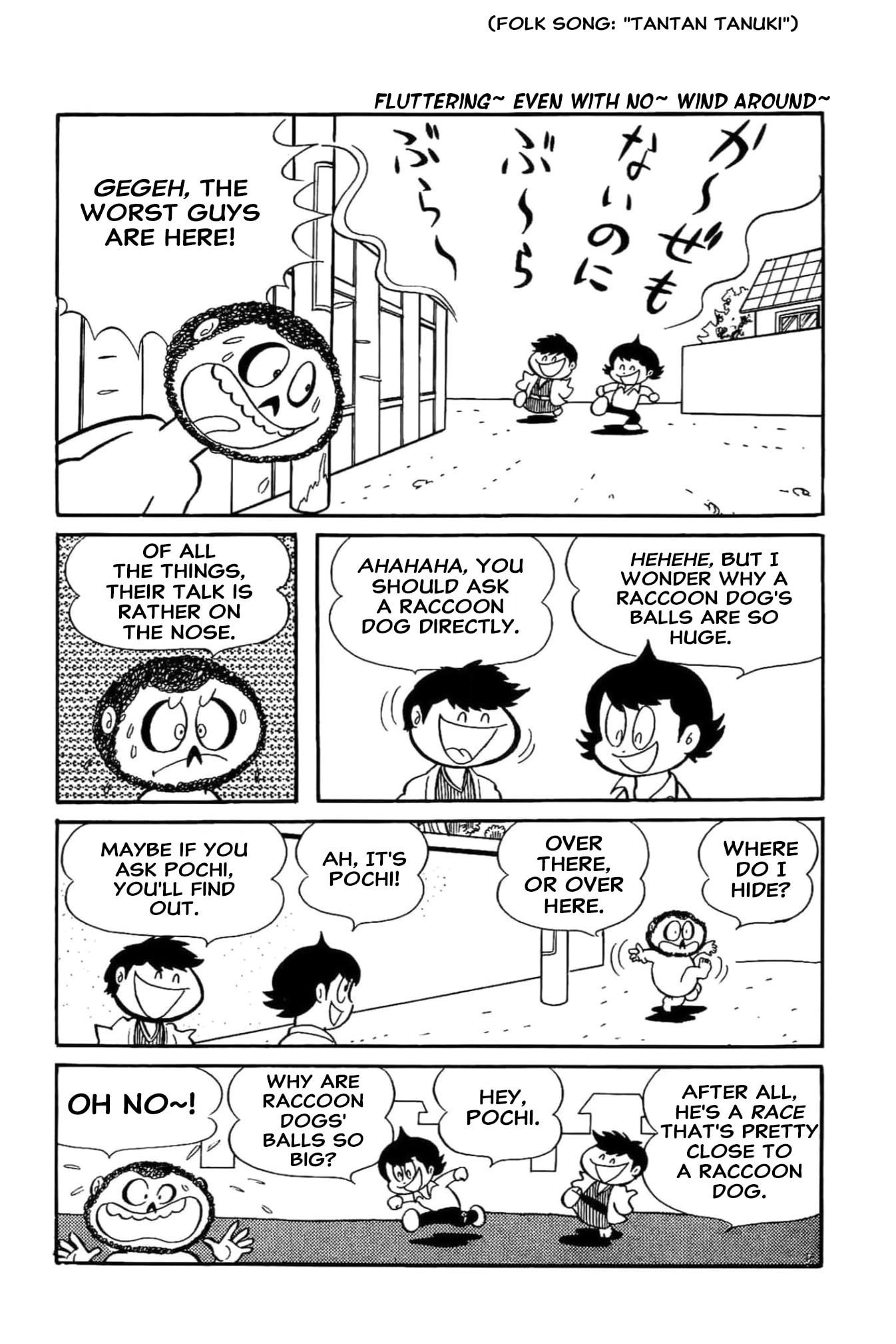 Kikkai-kun Chapter 67 page 17 - 