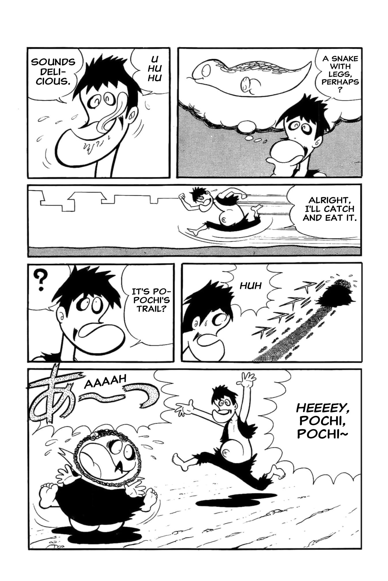 Kikkai-kun Chapter 67 page 8 - 
