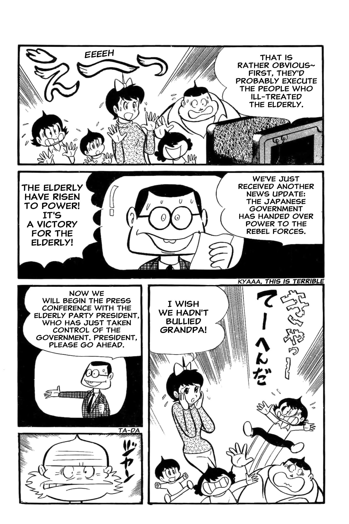 Kikkai-kun Chapter 68 page 17 - 