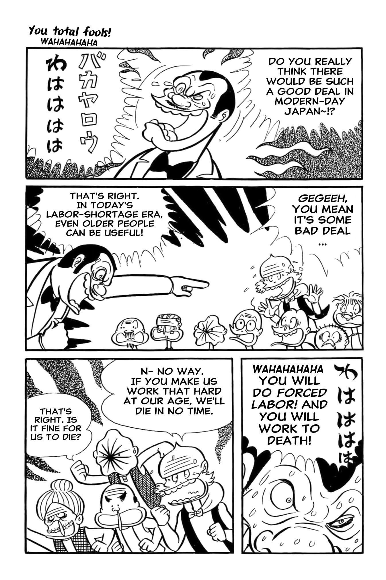 Kikkai-kun Chapter 68 page 5 - 