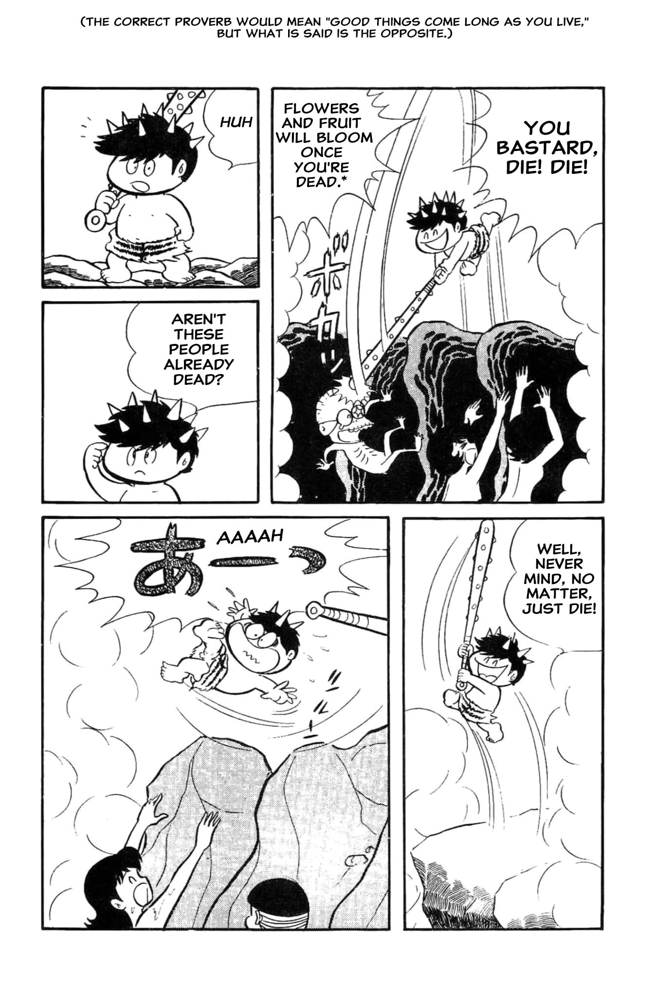 Kikkai-kun Chapter 69 page 17 - 