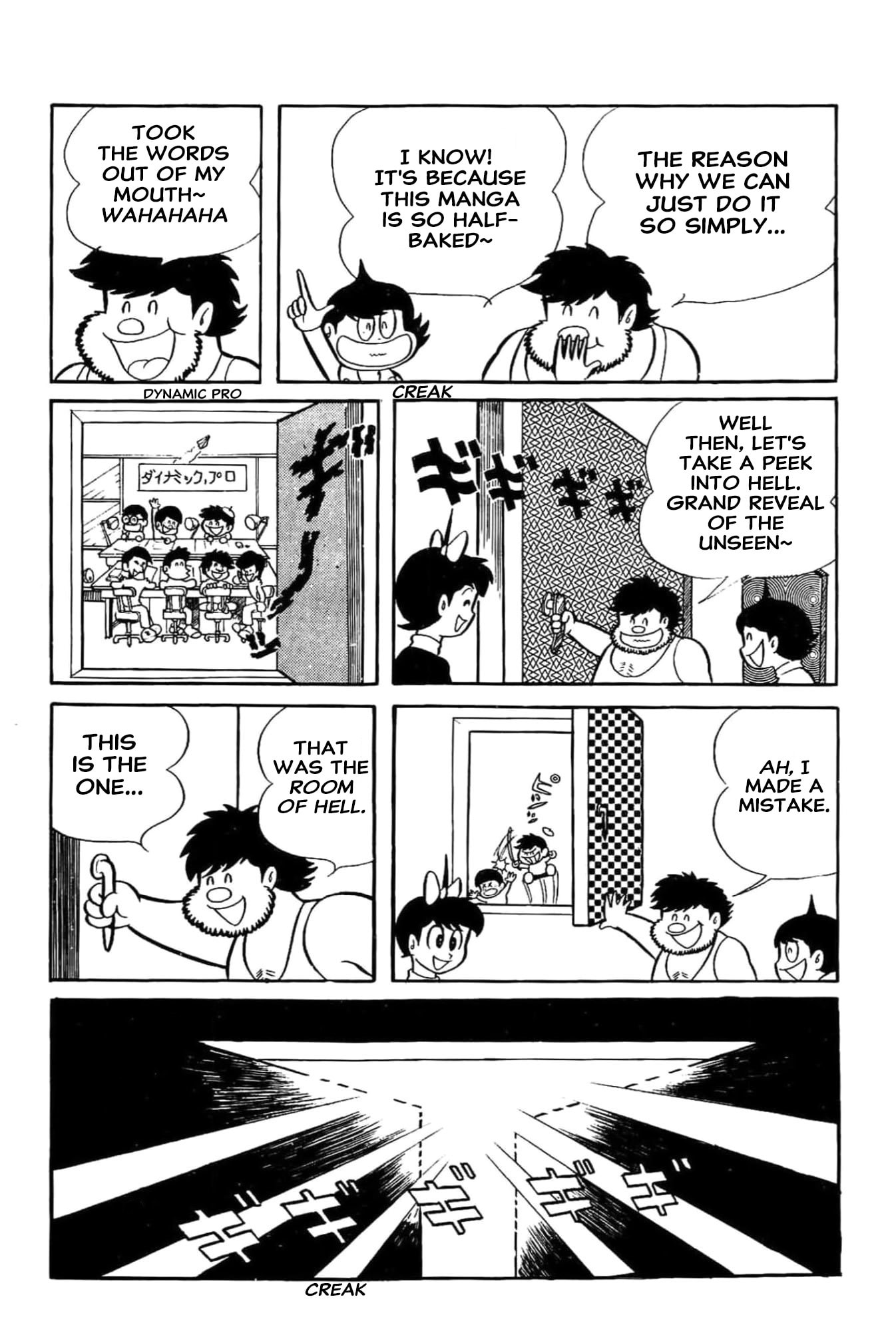 Kikkai-kun Chapter 69 page 6 - 
