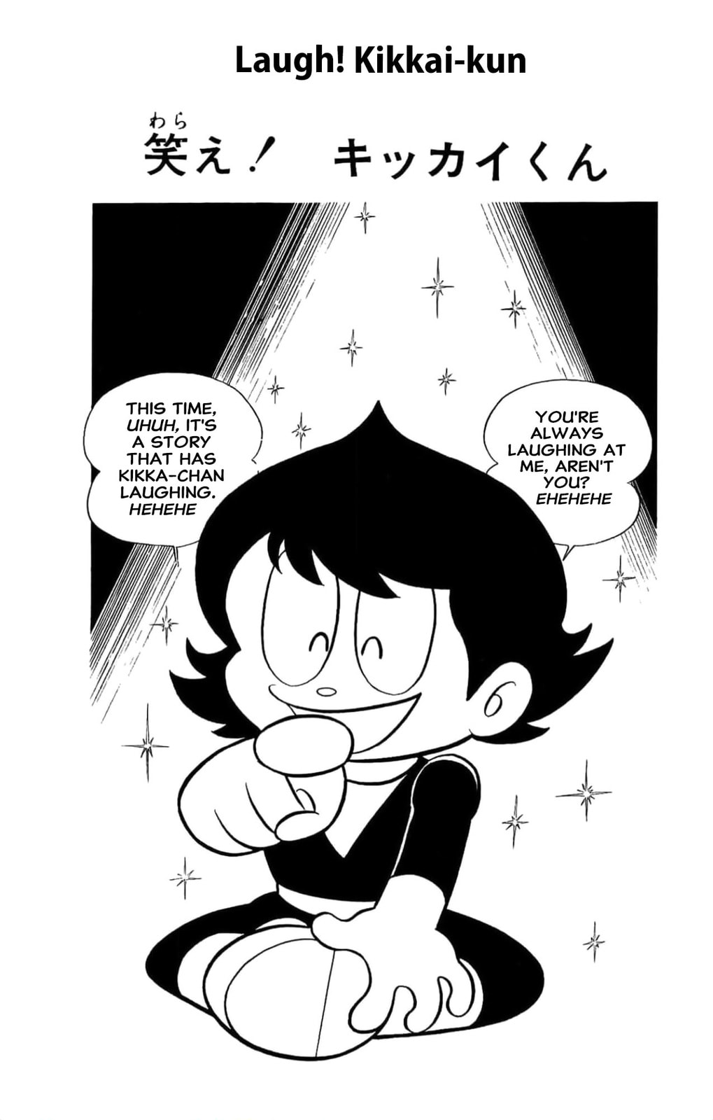 Kikkai-kun Chapter 7 page 1 - 