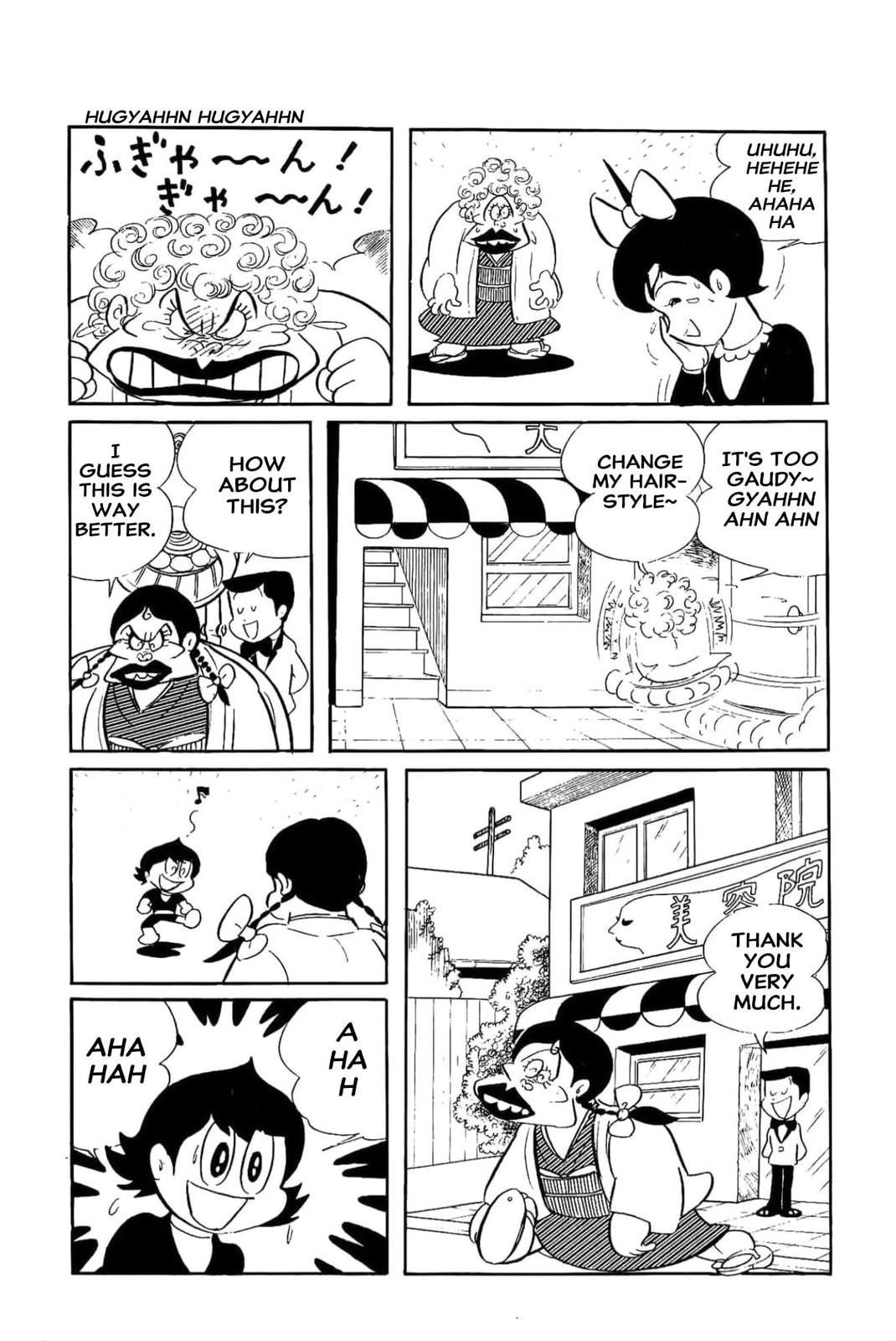 Kikkai-kun Chapter 7 page 6 - 