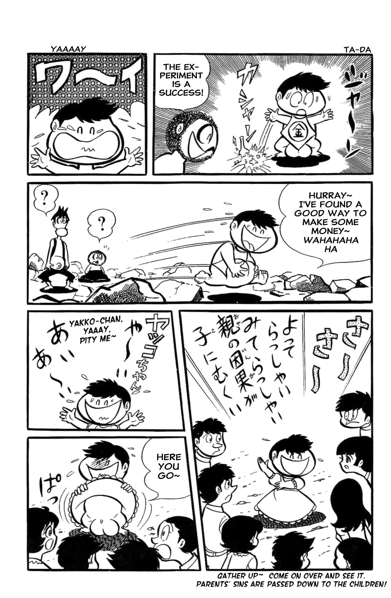 Kikkai-kun Chapter 70 page 9 - 