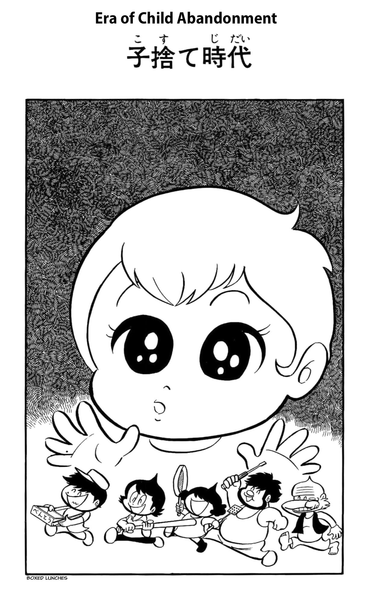 Kikkai-kun Chapter 71 page 1 - 