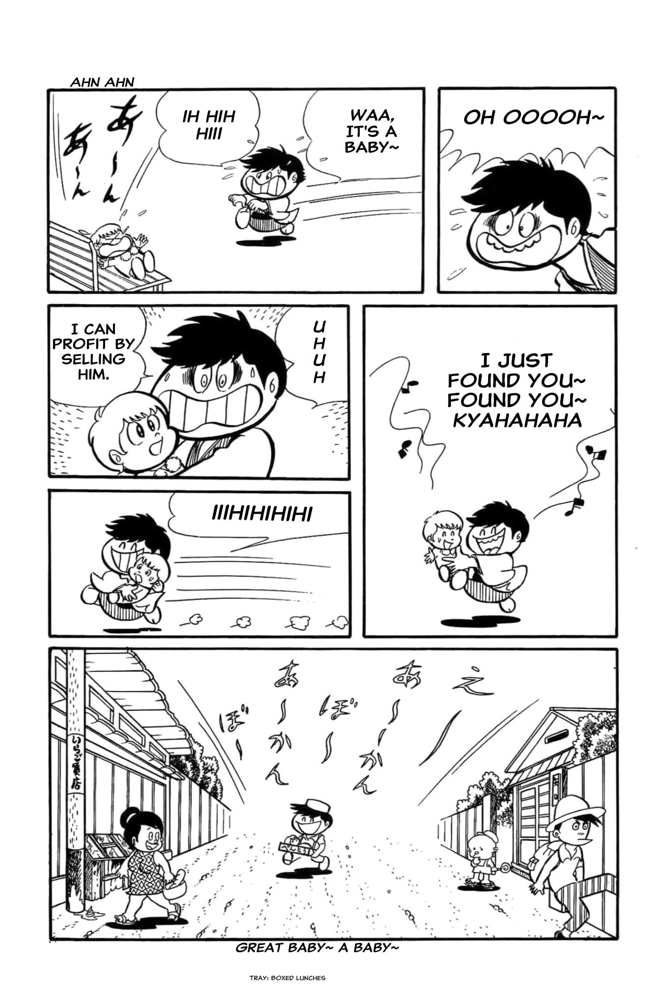 Kikkai-kun Chapter 71 page 3 - 