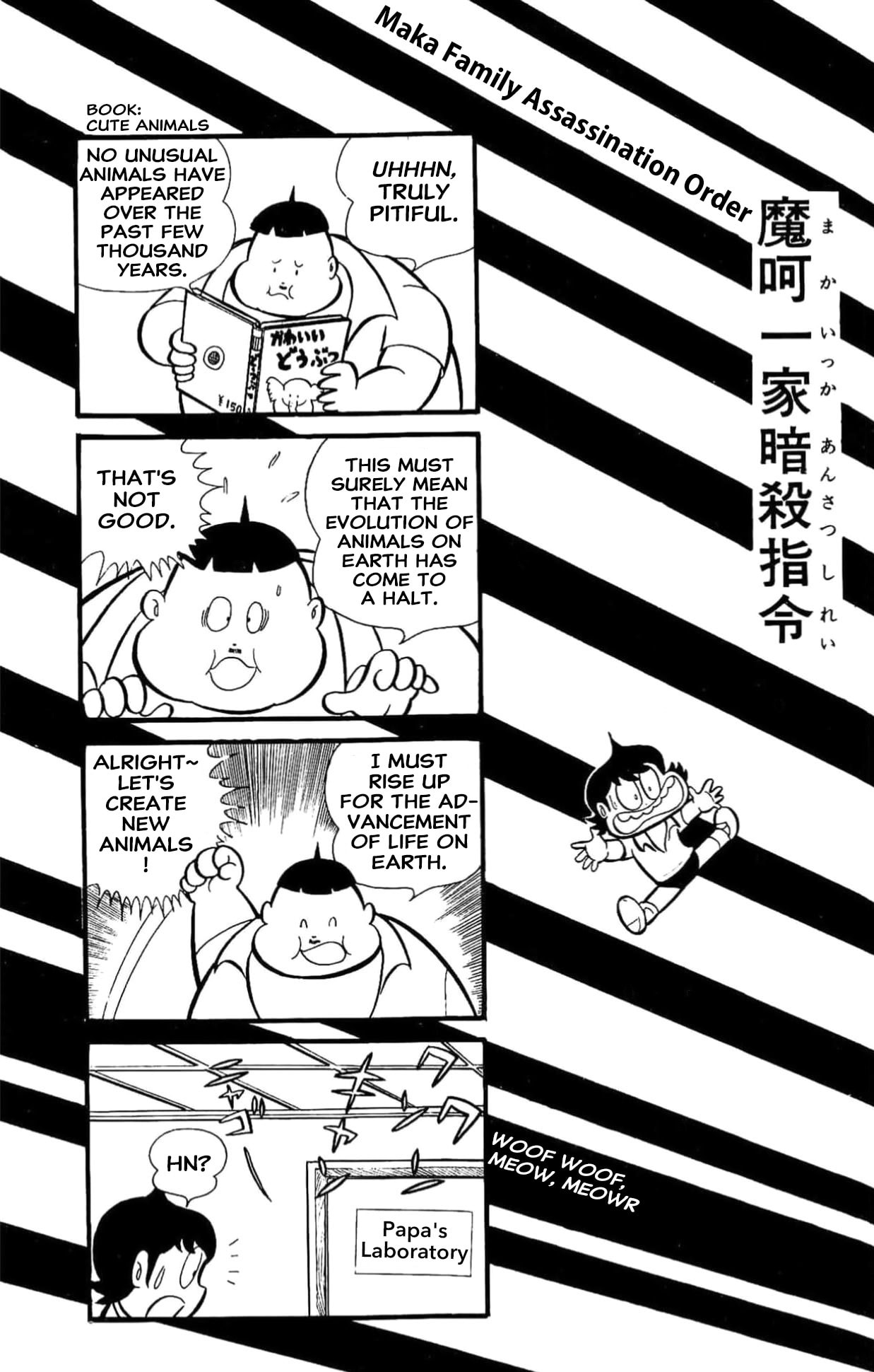 Kikkai-kun Chapter 72 page 1 - 
