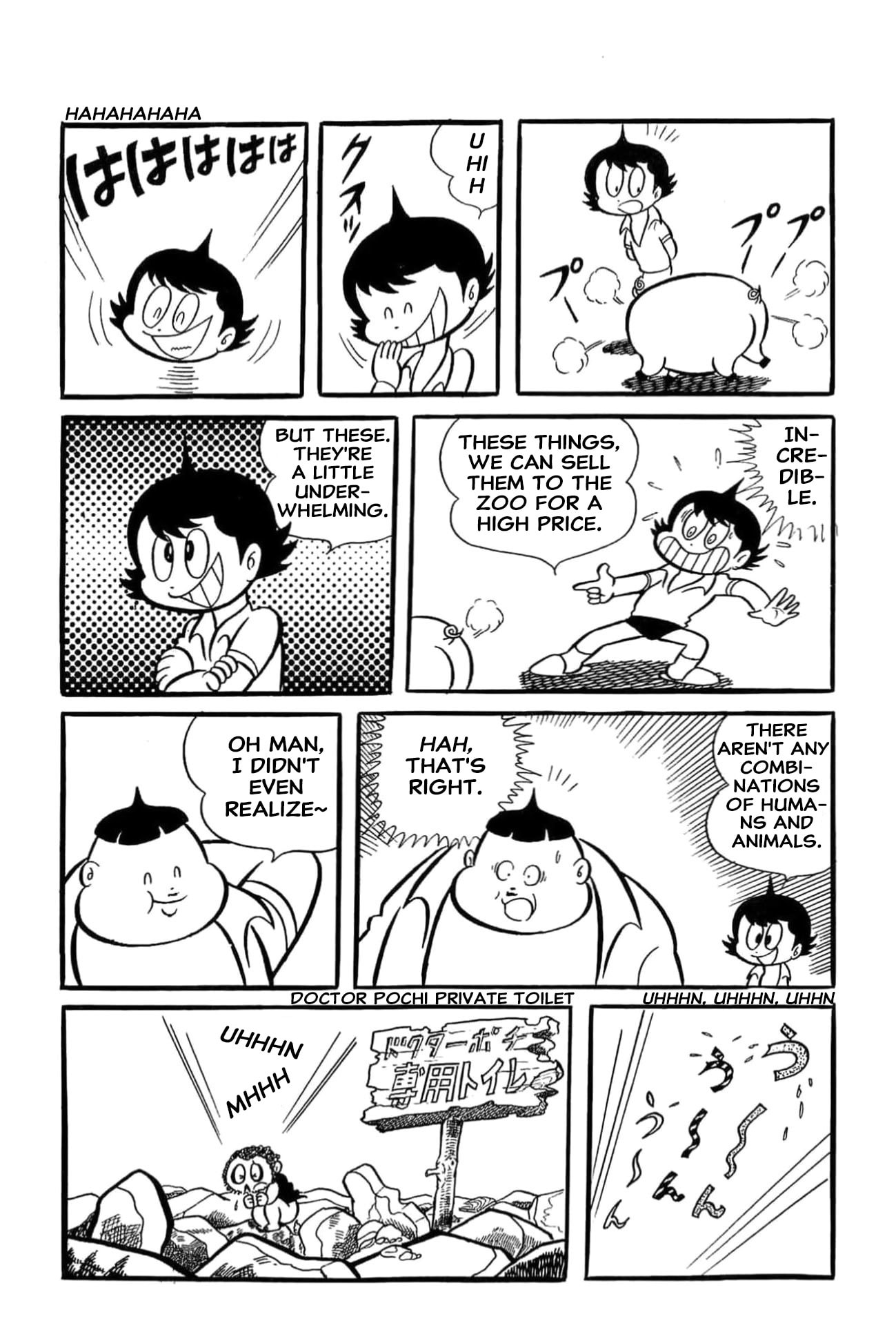 Kikkai-kun Chapter 72 page 3 - 