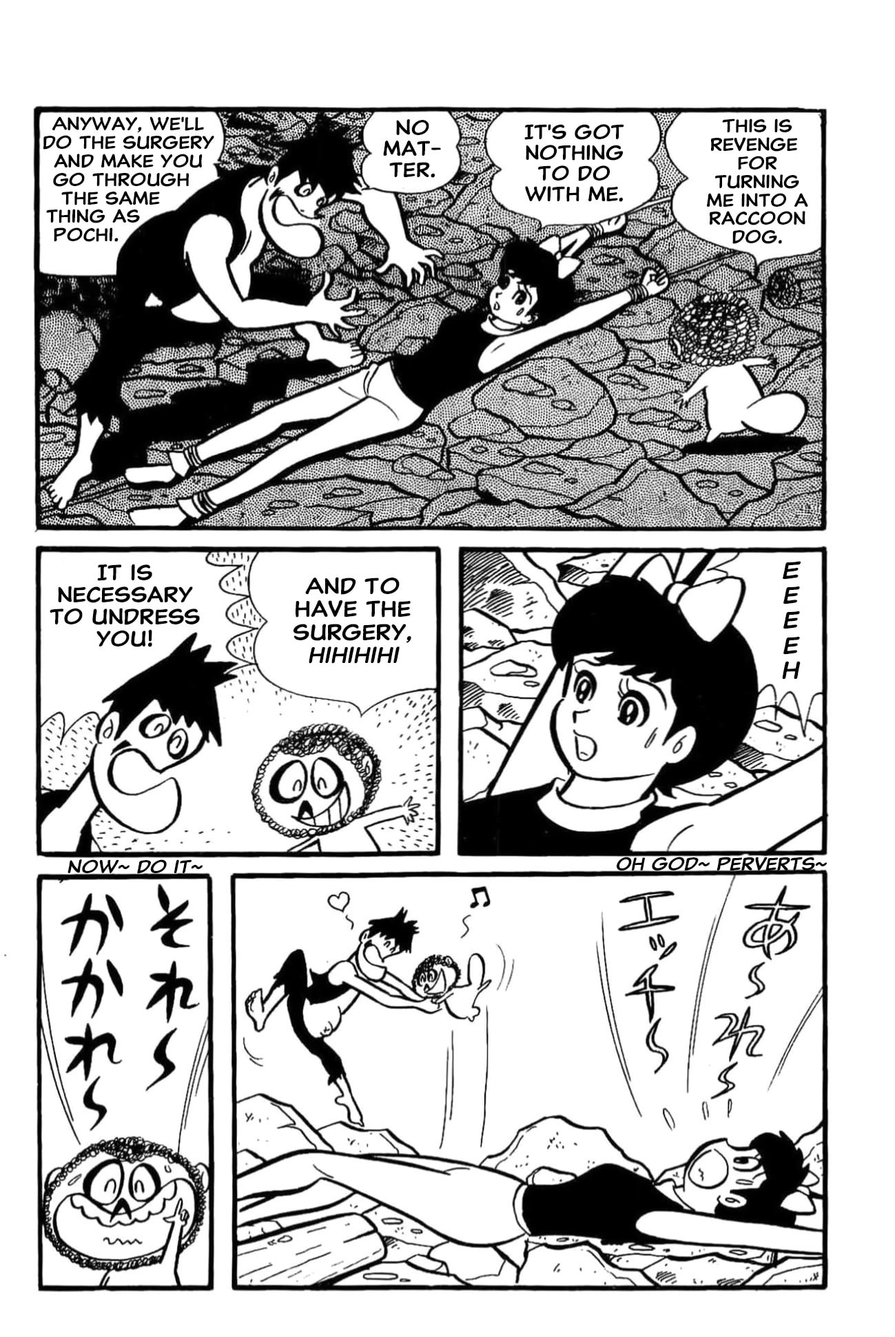 Kikkai-kun Chapter 72 page 21 - 