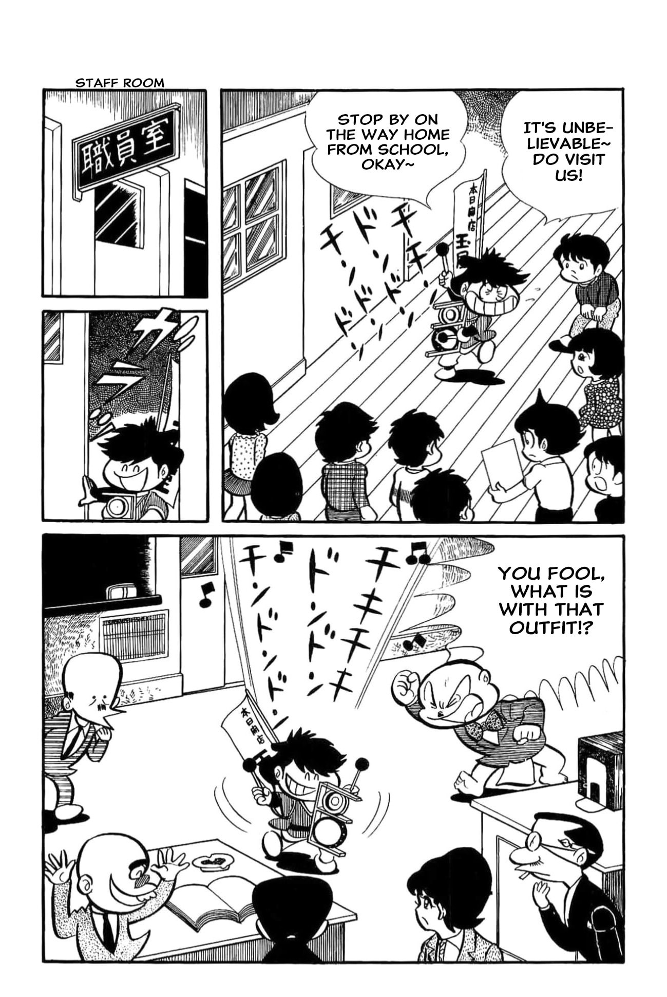 Kikkai-kun Chapter 74 page 2 - 