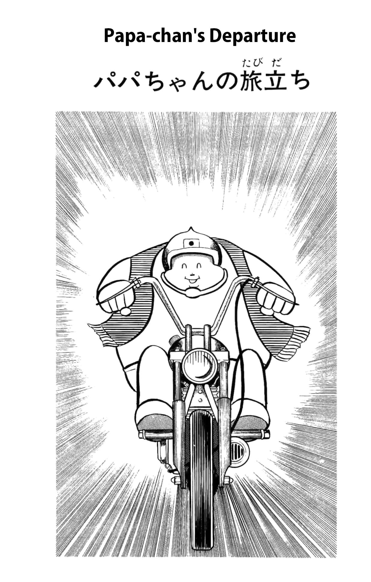 Kikkai-kun Chapter 75 page 1 - 