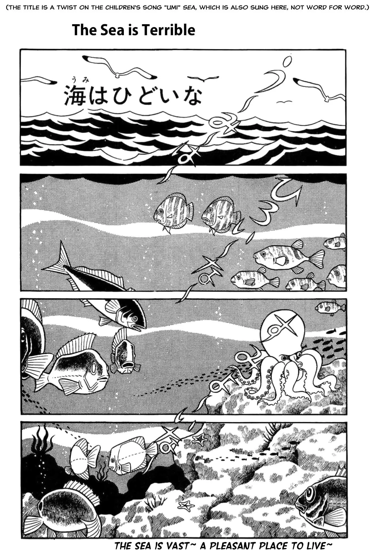 Kikkai-kun Chapter 77 page 1 - 