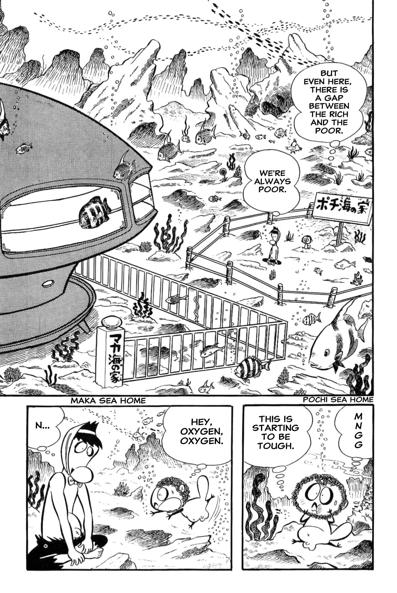 Kikkai-kun Chapter 77 page 3 - 