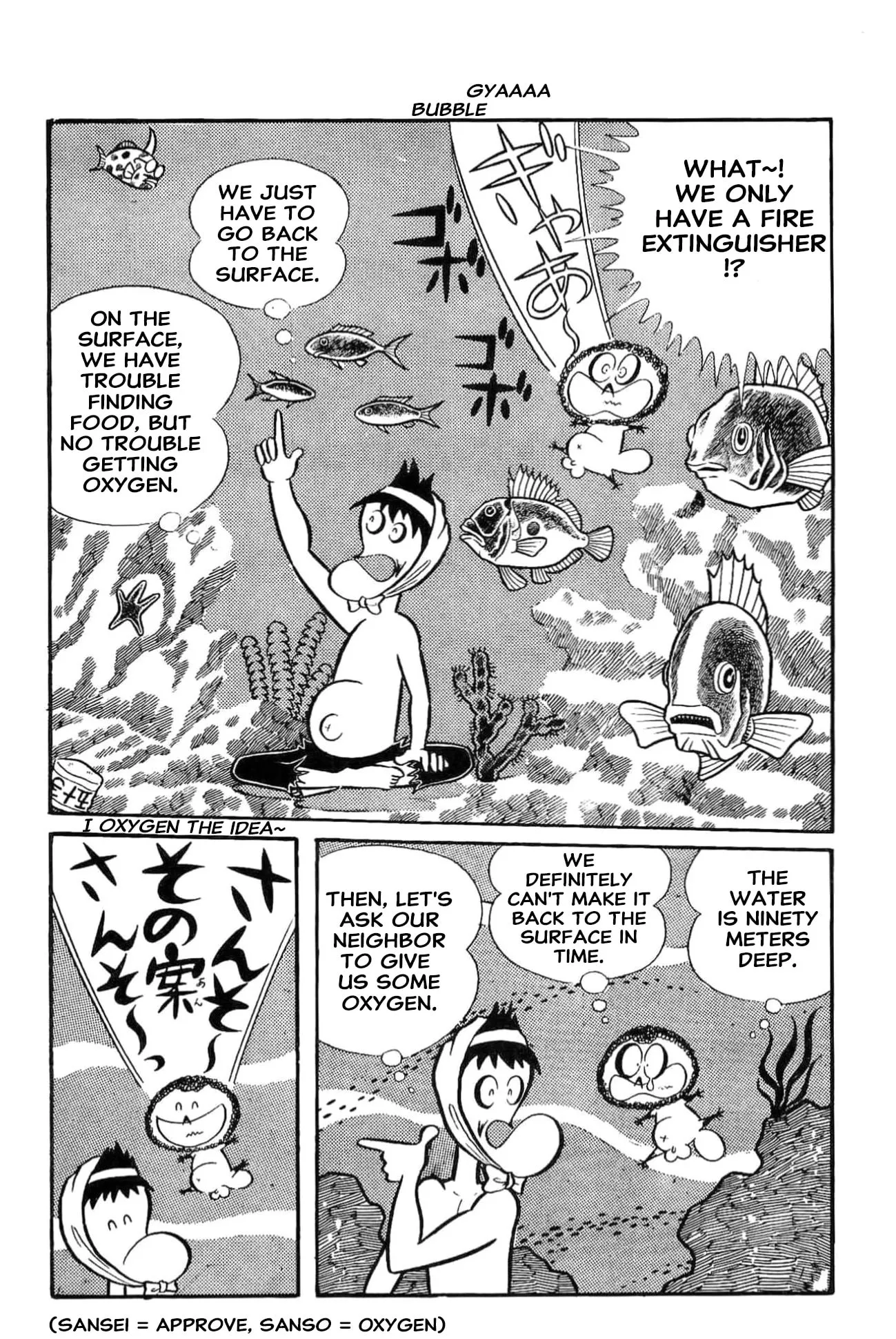 Kikkai-kun Chapter 77 page 6 - 