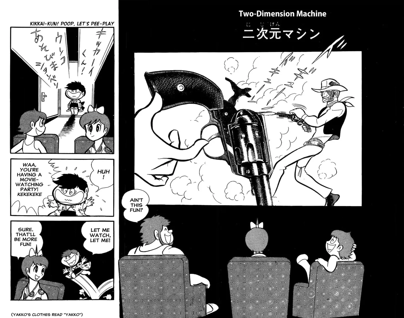 Kikkai-kun Chapter 78 page 1 - 