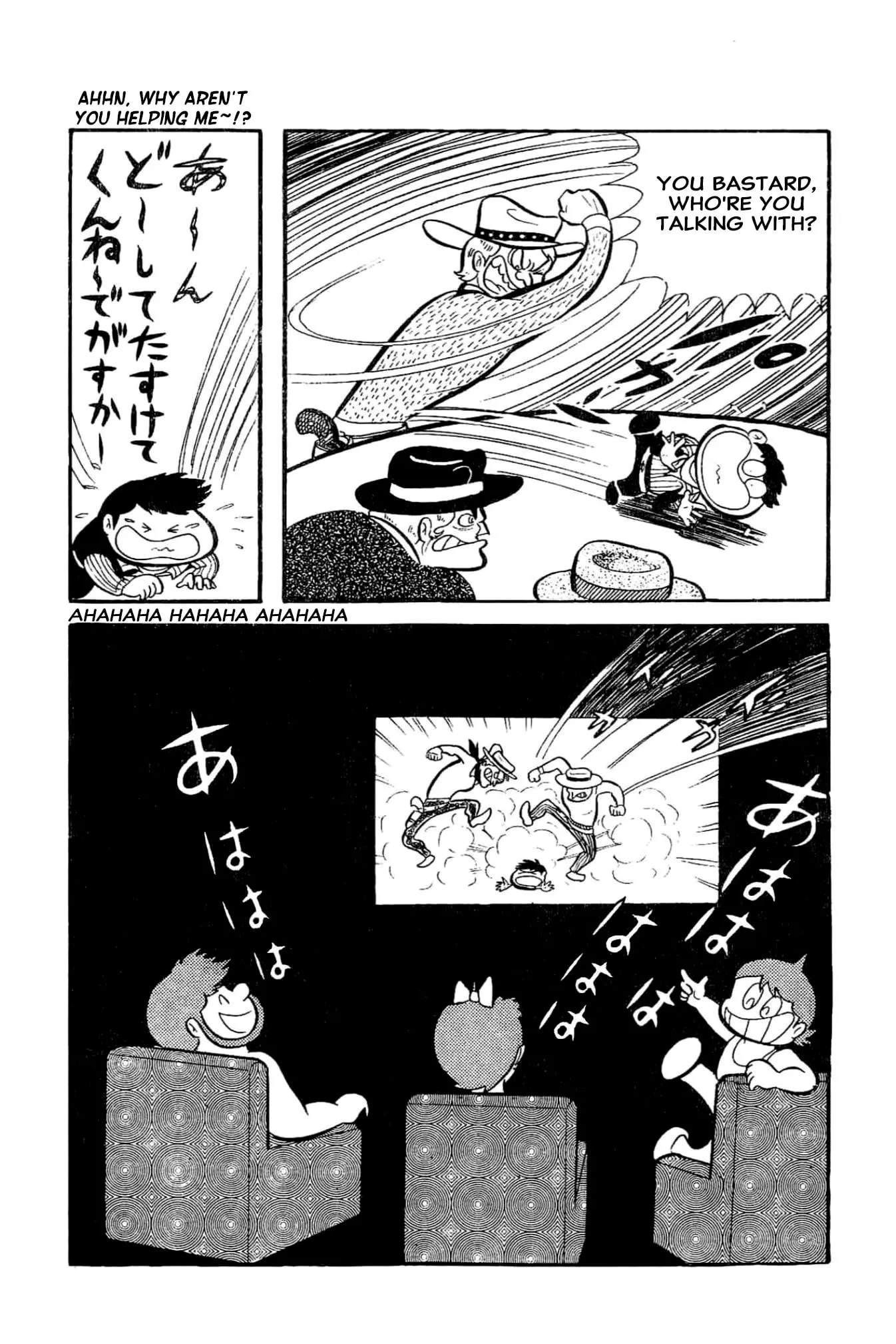 Kikkai-kun Chapter 78 page 11 - 
