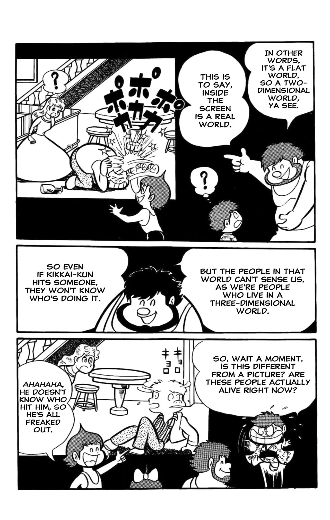 Kikkai-kun Chapter 78 page 3 - 