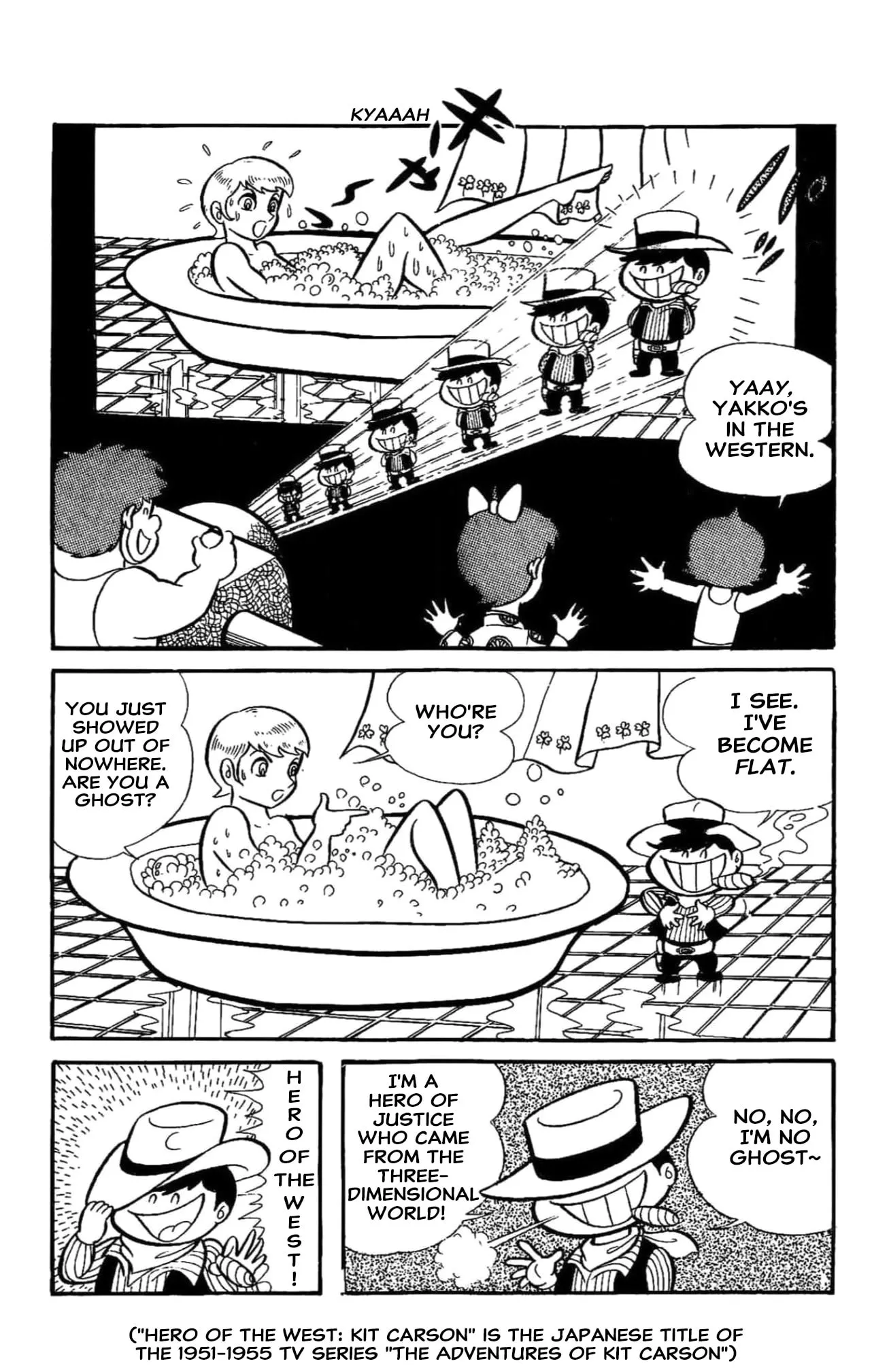 Kikkai-kun Chapter 78 page 5 - 