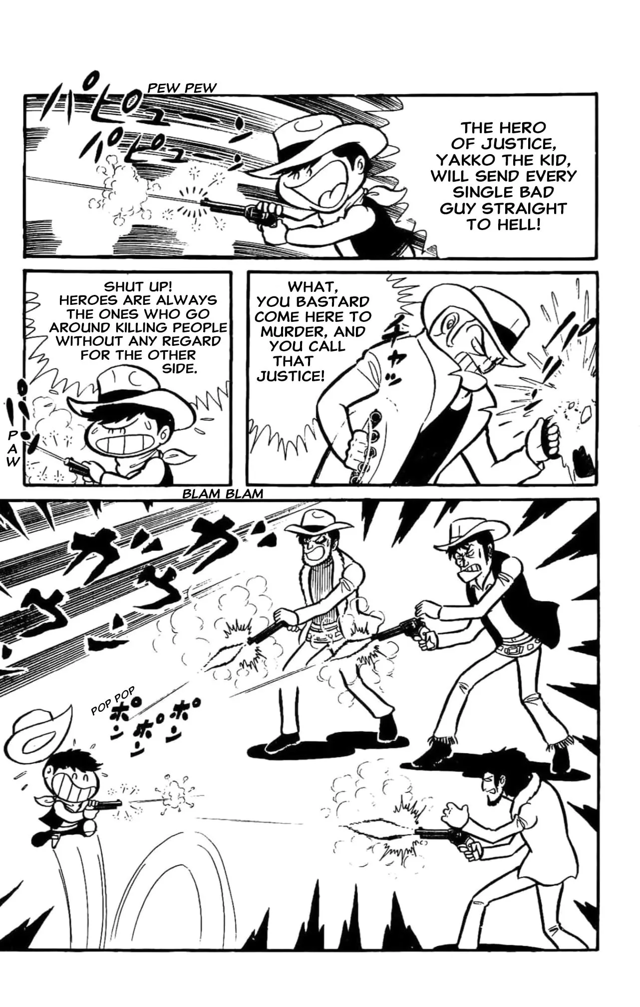 Kikkai-kun Chapter 78 page 8 - 